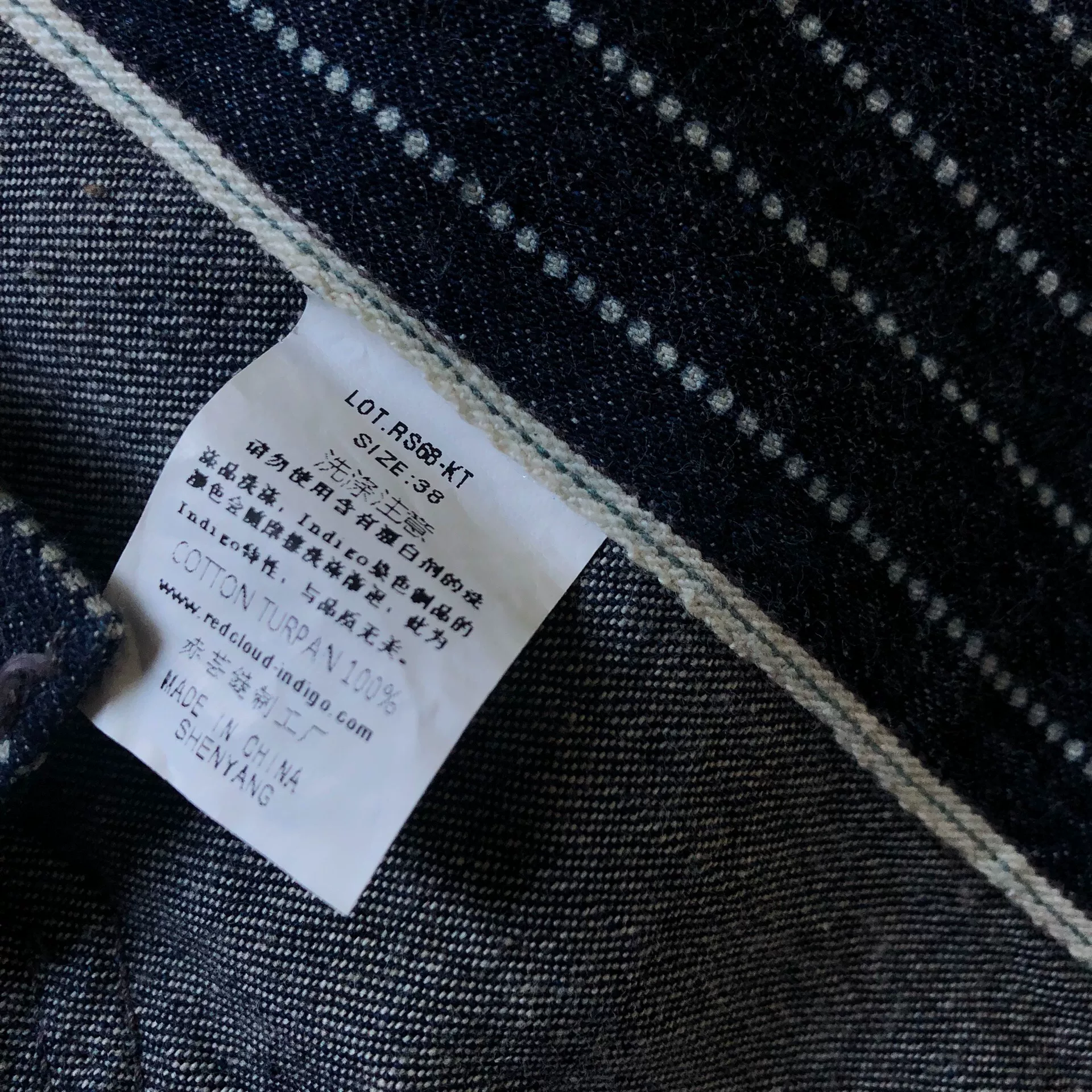 Red Cloud Vintage Long Jacket — label