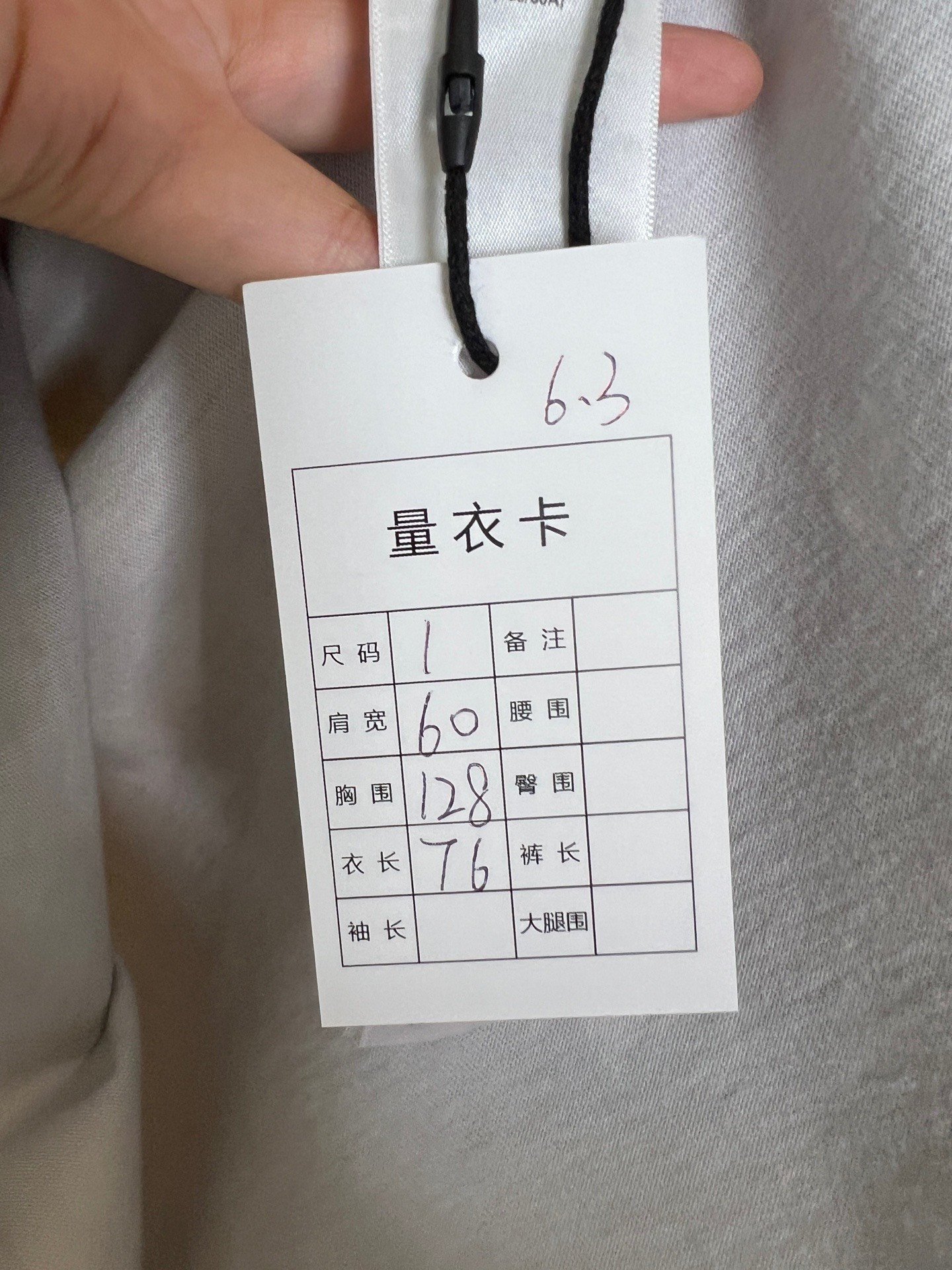 Balenciaga Flame Logo Short-Sleeve T-Shirt — label