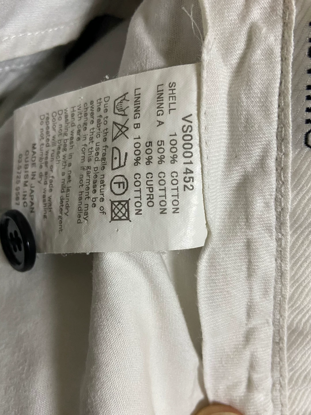visvim higher water slacks slim — back