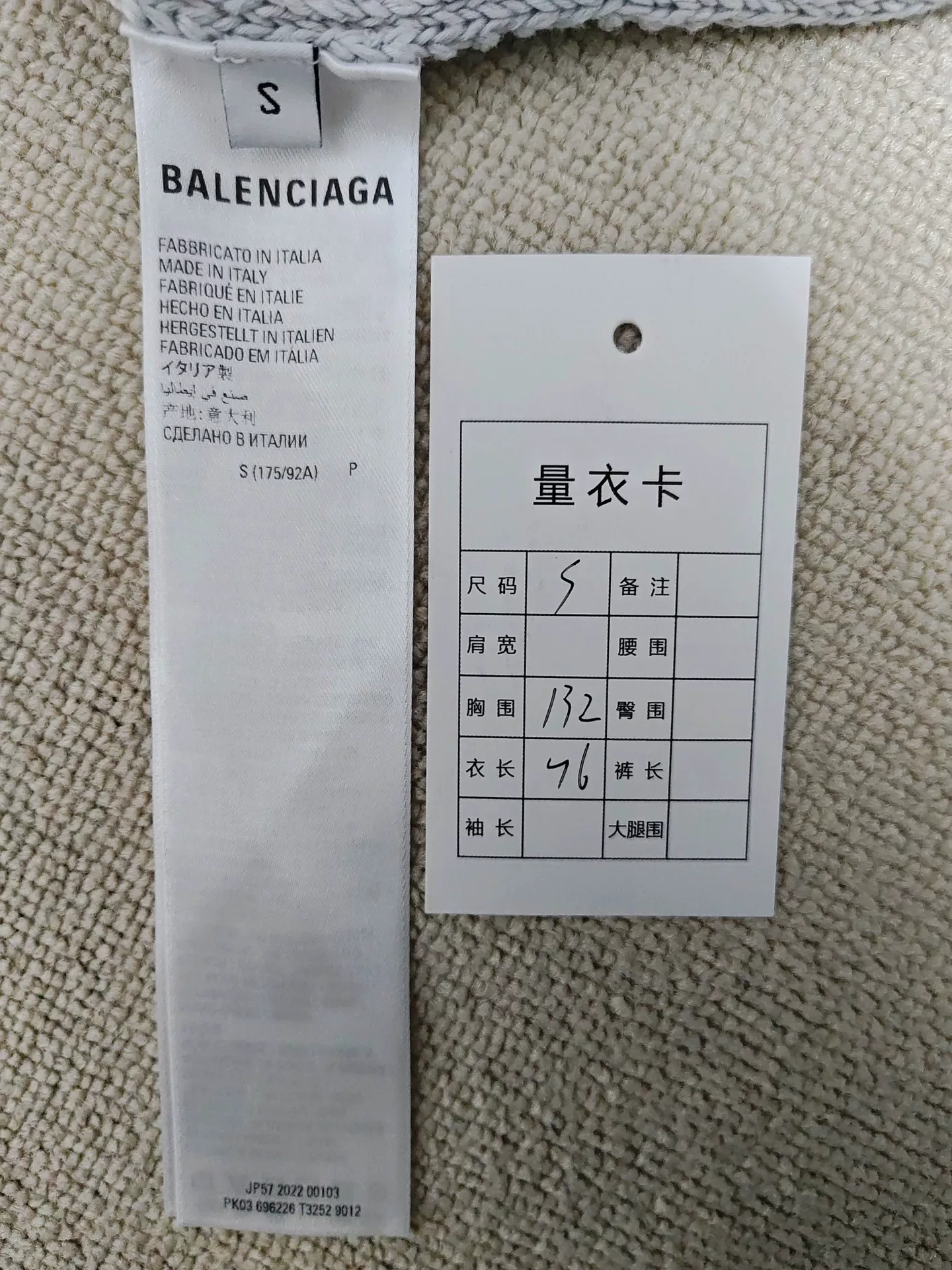 Balenciaga Double B Embroidery Knit Sweater — label