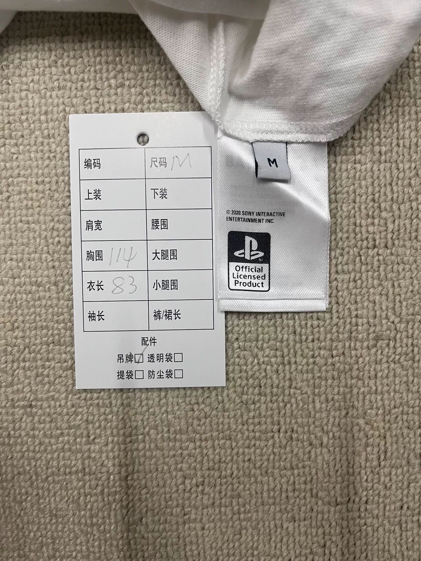 Balenciaga PS5 Print Short-Sleeve T-Shirt — label