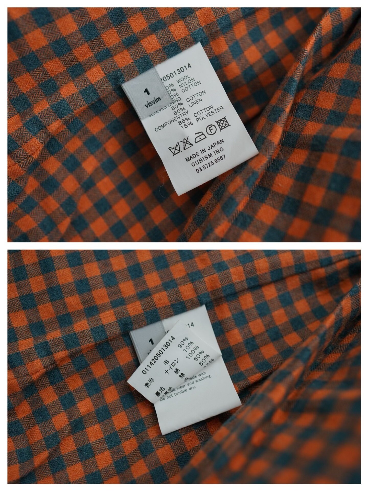 visvim lieutenant matoi jkt premium wool — label