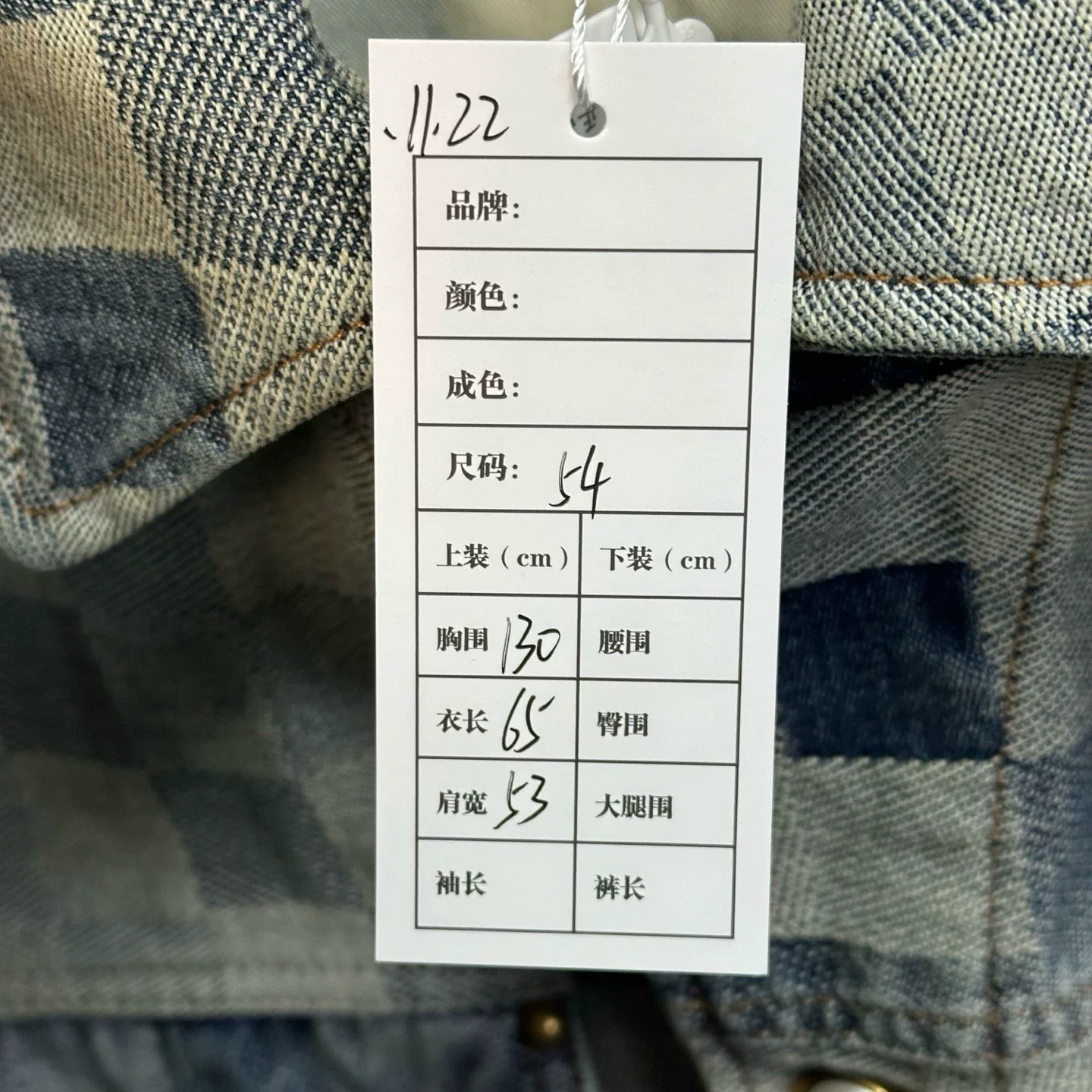 Louis Vuitton SS24 Pharrell Checkerboard Denim Jacket — label