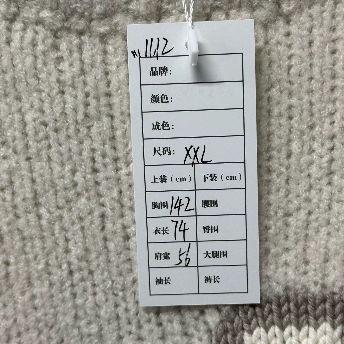 Louis Vuitton Logo Teddy Sweater XXL — label