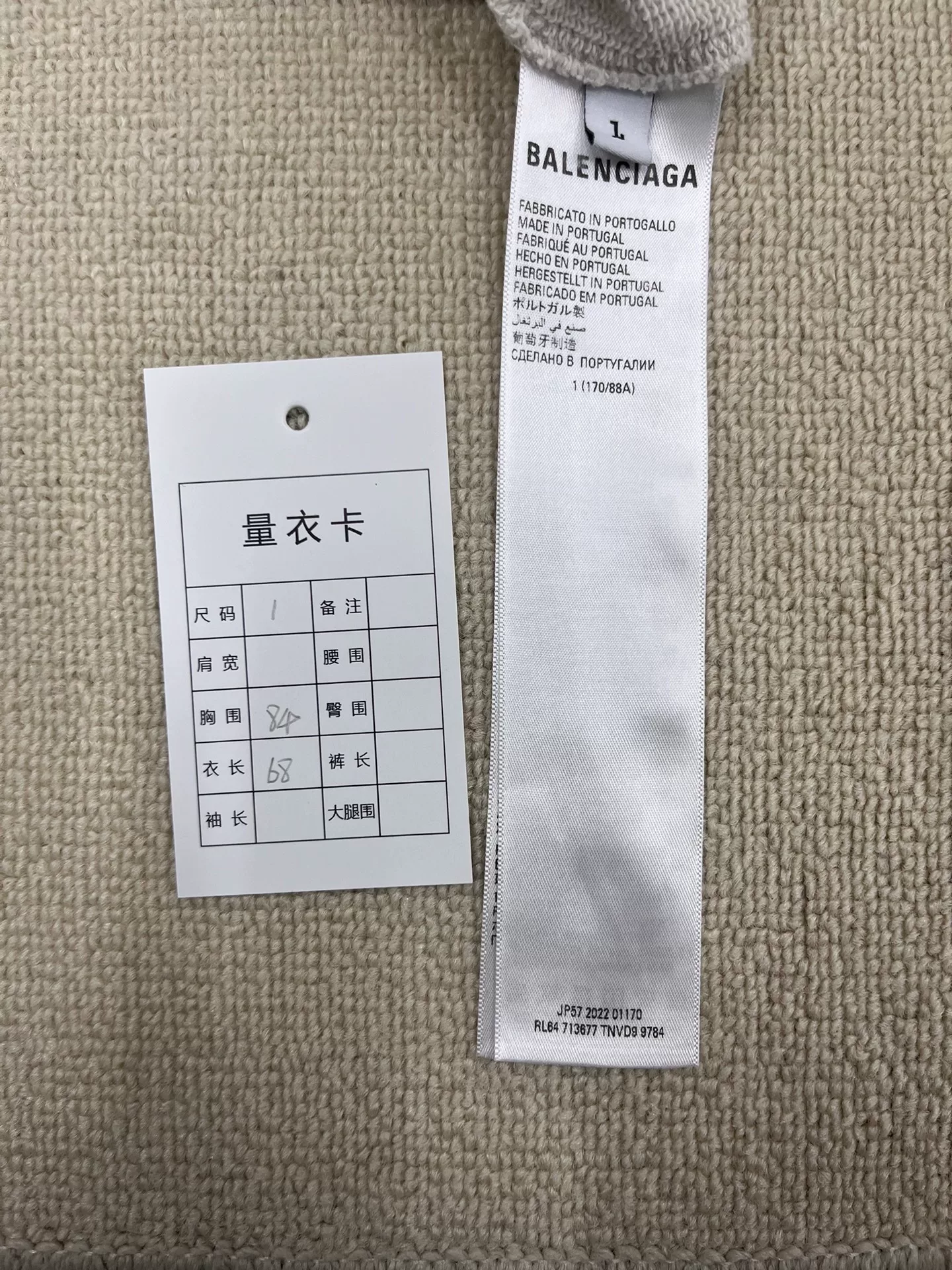 Balenciaga Oversized 3XL Logo Embroidered Hoodie — label