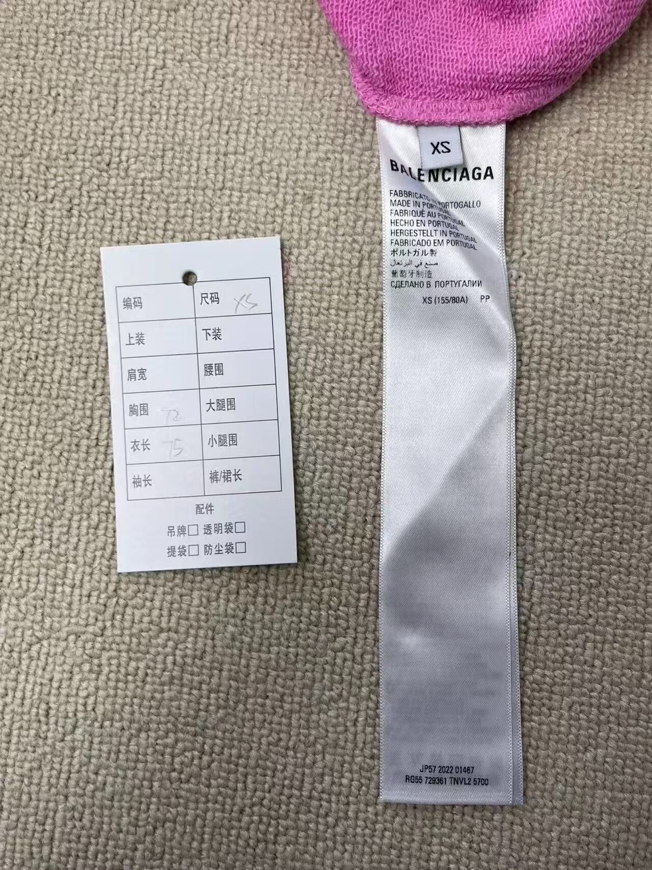 Balenciaga Men's Pink Solid Hoodie — label
