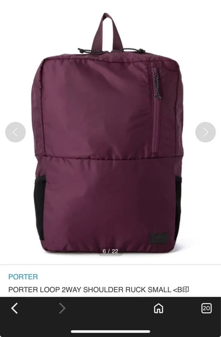 Porter Loop 2Way Small Shoulder Ruck — label