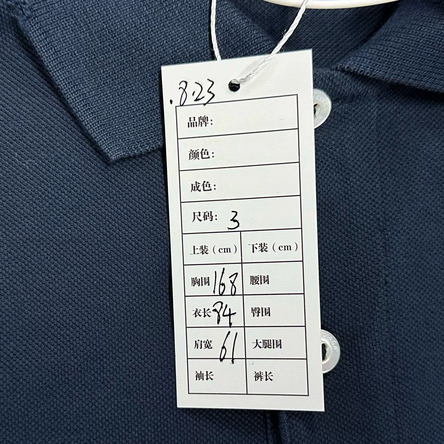 Balenciaga SS24 Warhorse Embroidery Distressed Polo Shirt — label