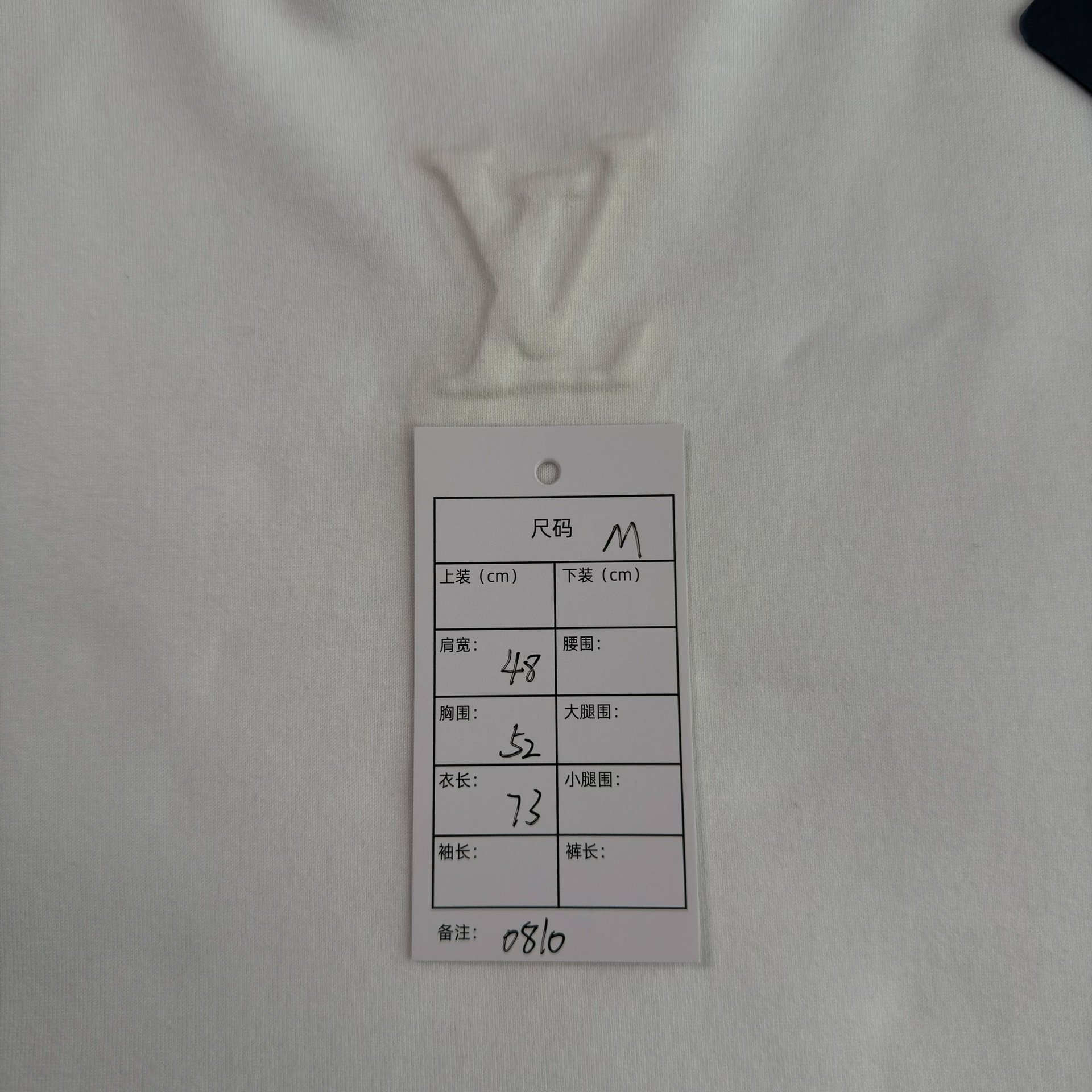 Louis Vuitton Embossed Logo White T-Shirt — label