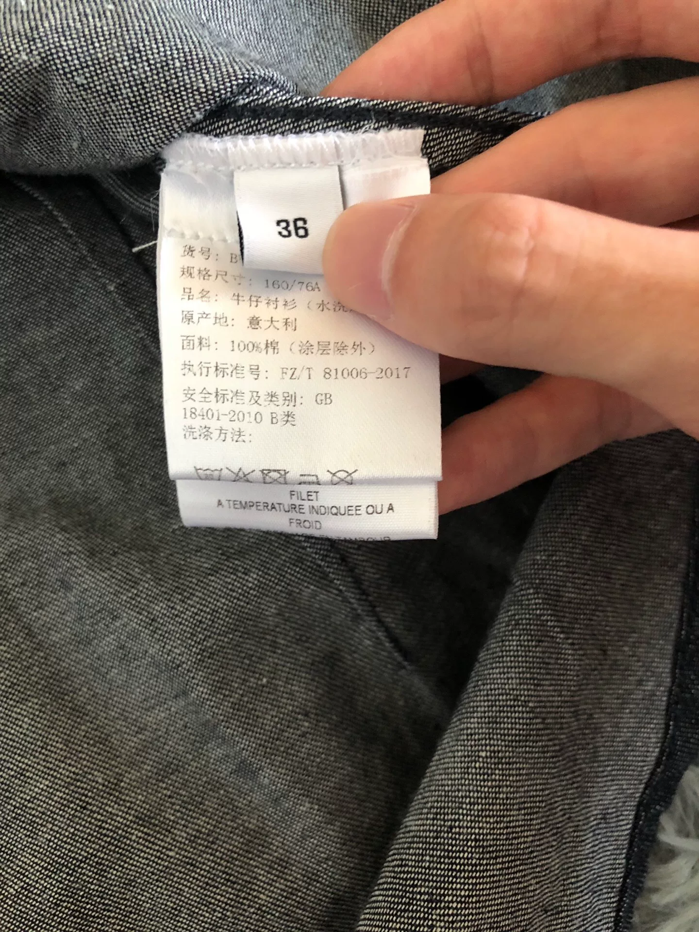 Givenchy Back Logo Denim Shirt Jacket — label