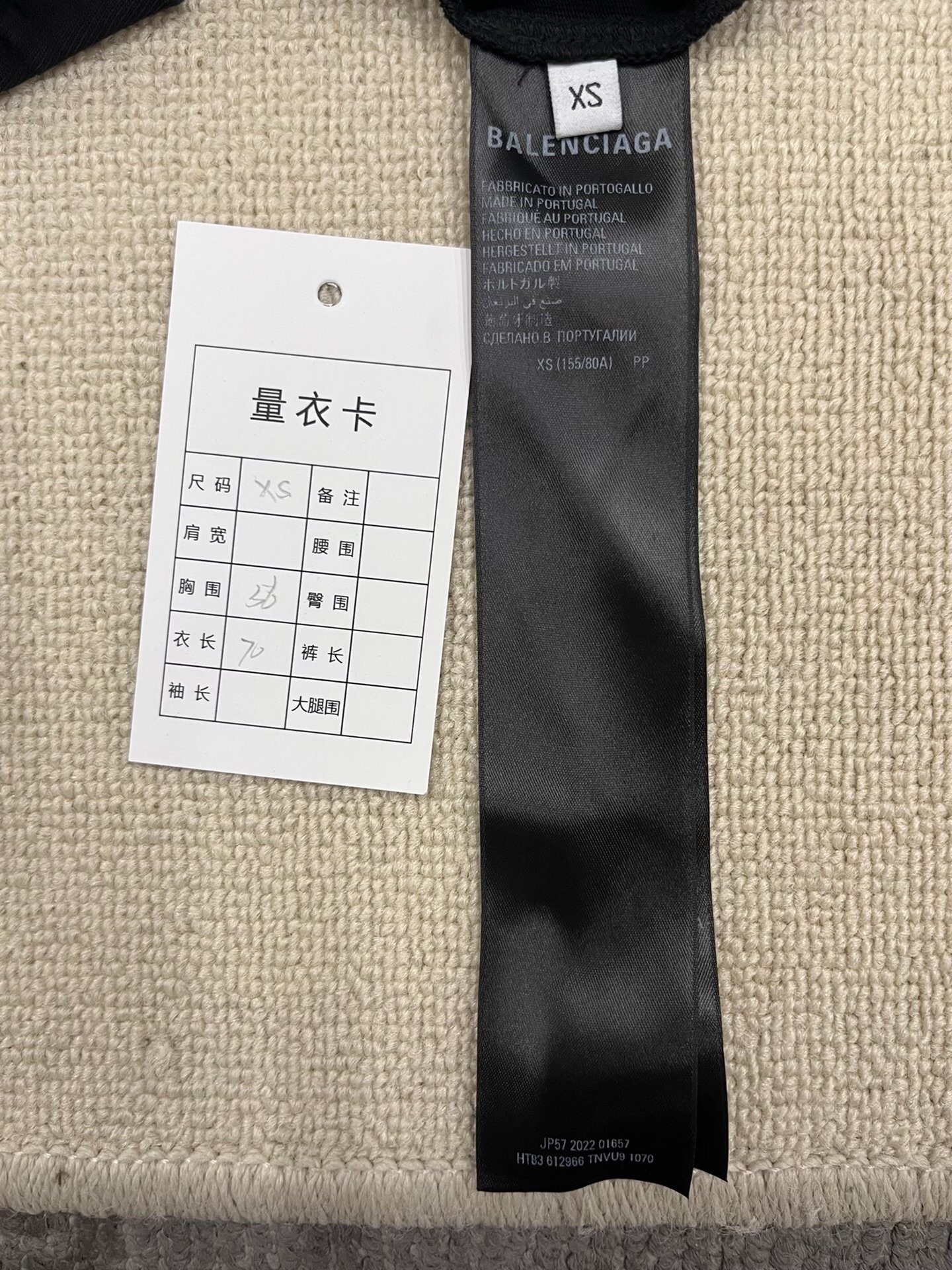 Balenciaga FW22 Be Different 2B Logo T-shirt — label