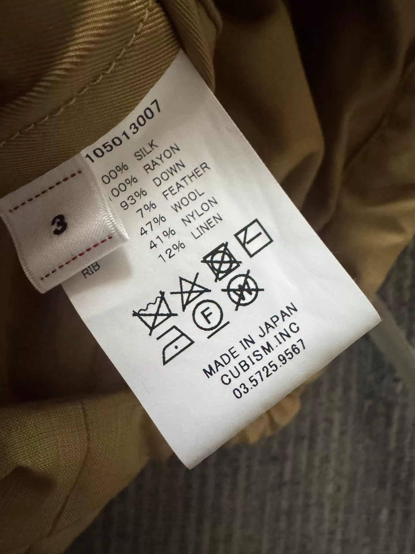 VISVIM 25SS ELIAS INSULATOR DOWN JKT — back