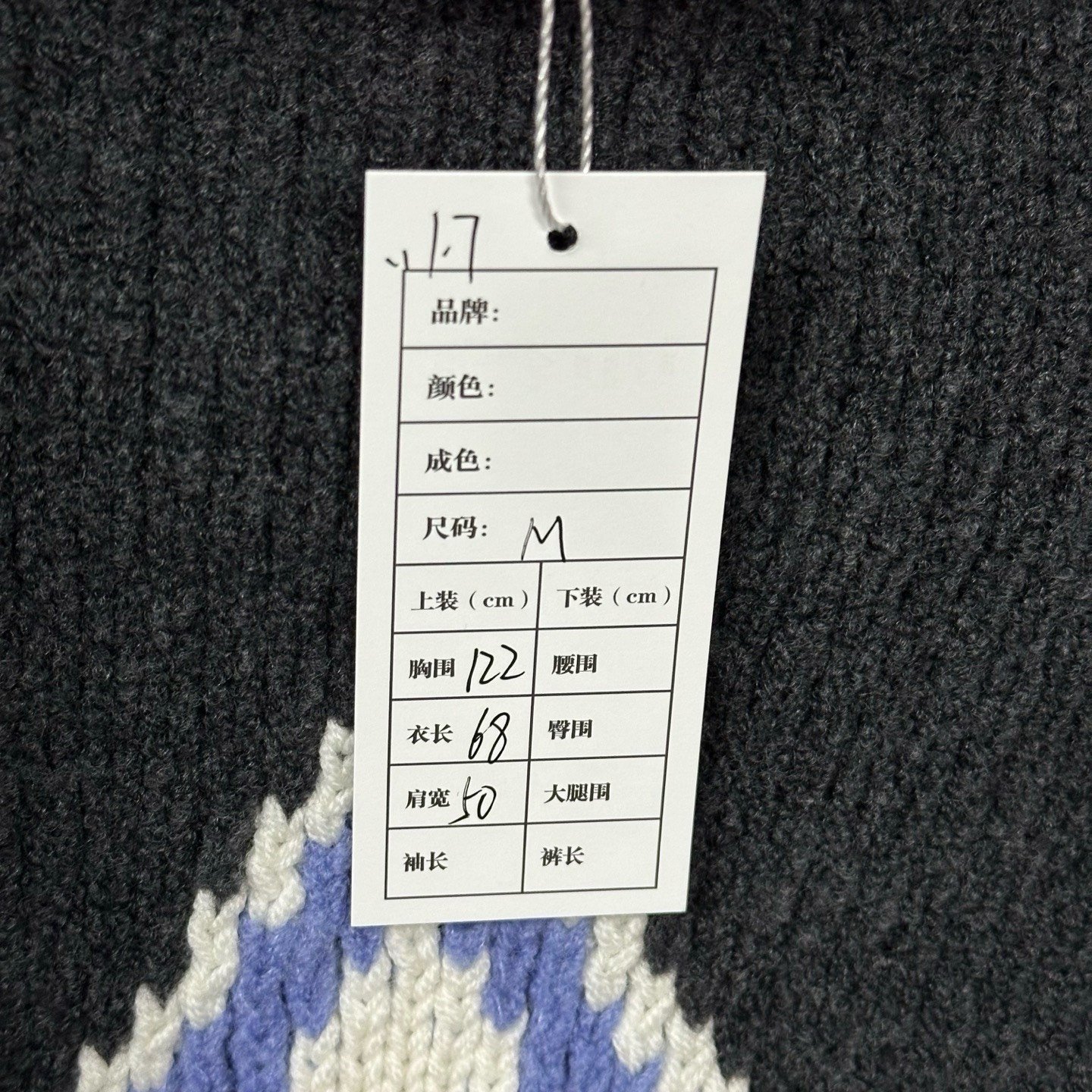 Louis Vuitton SS25 Ski Clover Knit Sweater — label