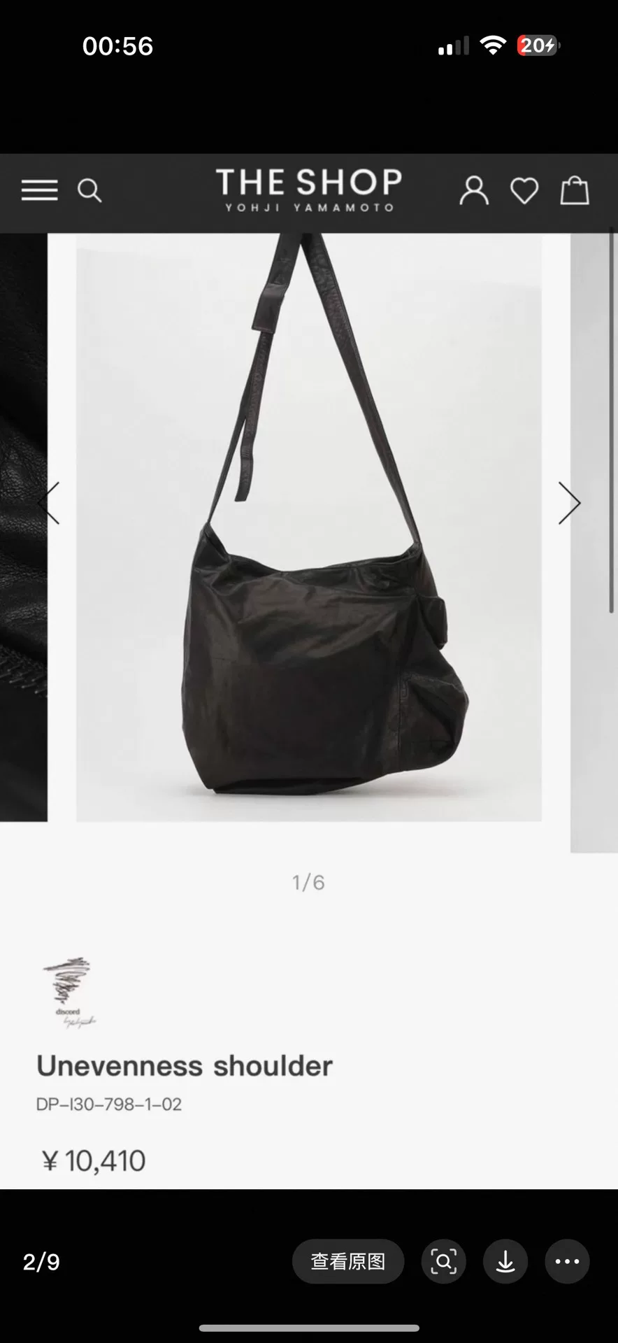 Yohji Yamamoto Discord Unevenness Crossbody Bag — back