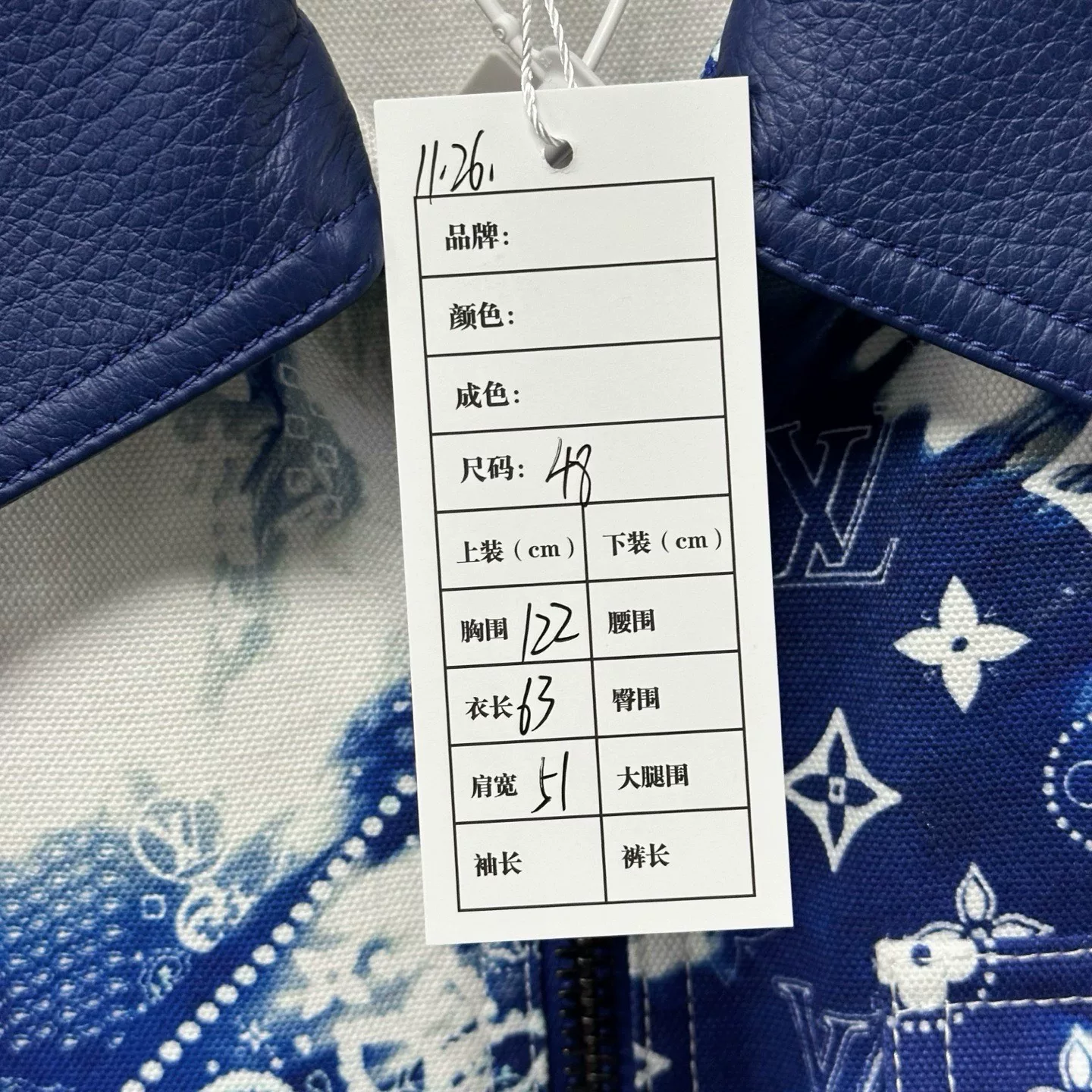Louis Vuitton Bandana Tie-Dye Denim Jacket — label