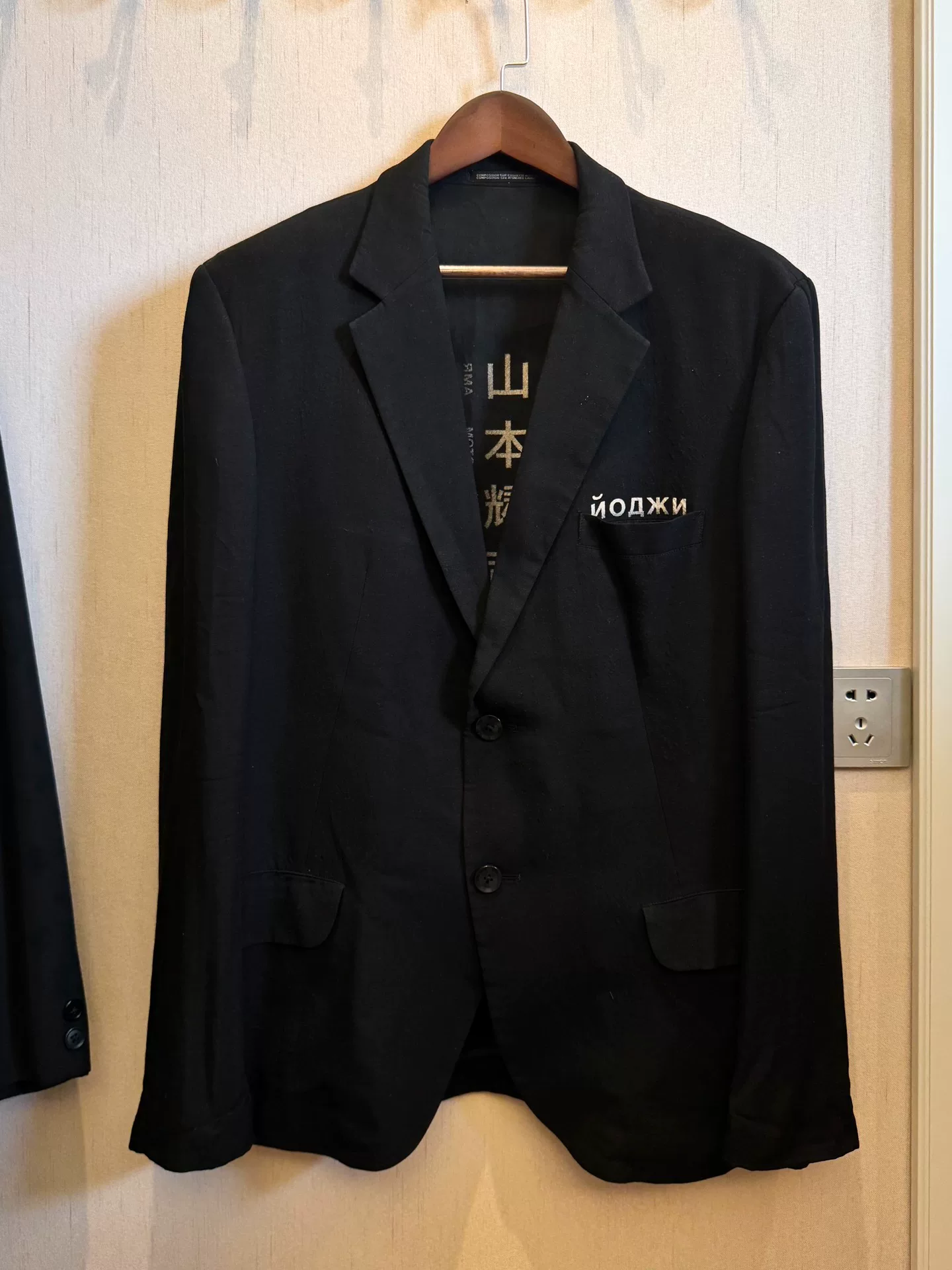 Yohji Yamamoto Pour Homme 10ss Blazer