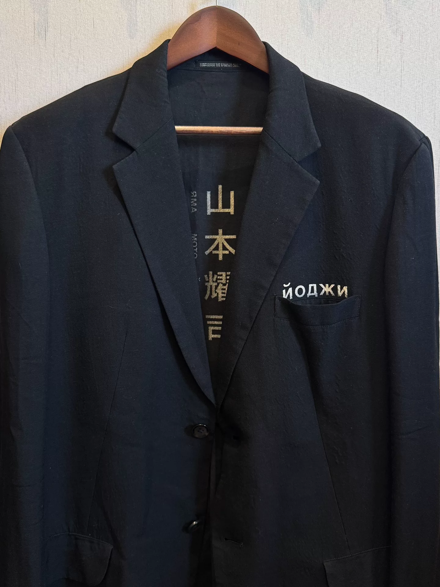 Yohji Yamamoto Pour Homme 10ss Blazer — front
