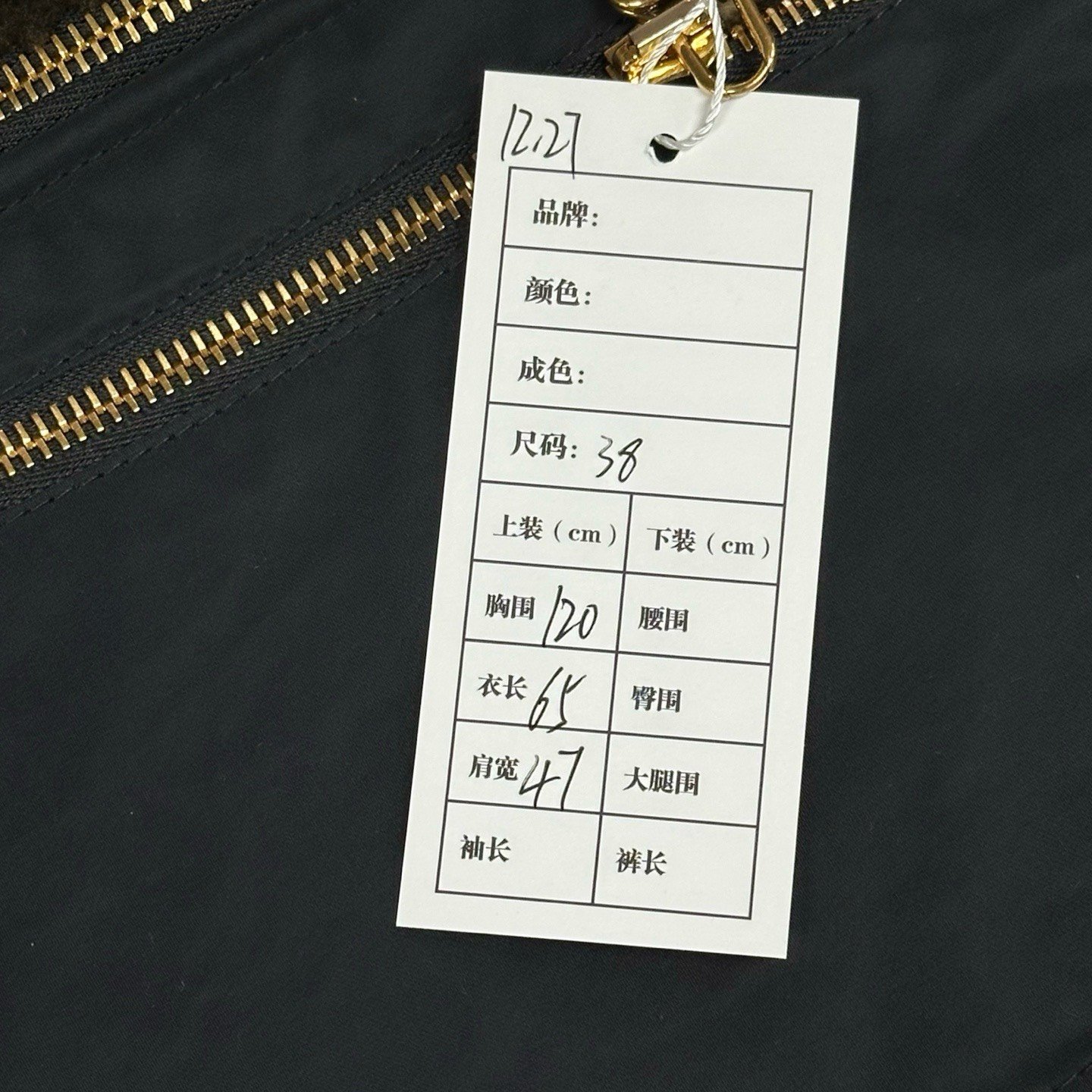 Louis Vuitton Monogram Hooded Teddy Coat — label