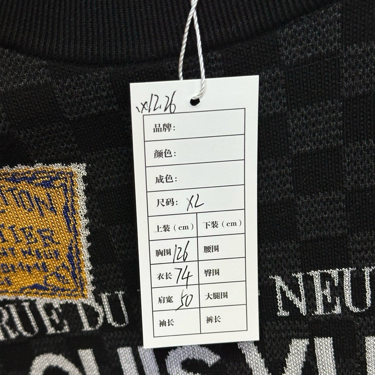 Louis Vuitton Damier Monogram Knit Short-Sleeve XL — label