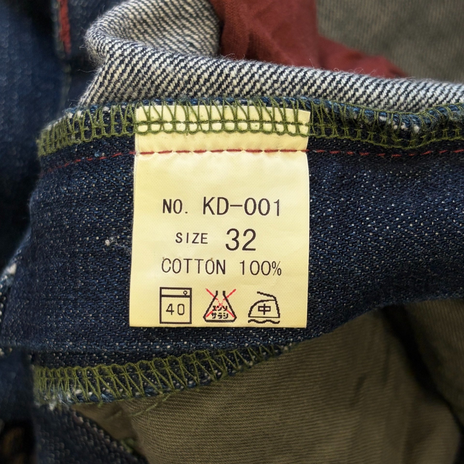 ZEN Kyoto Yuzen Koi Hand-painted Jeans — label