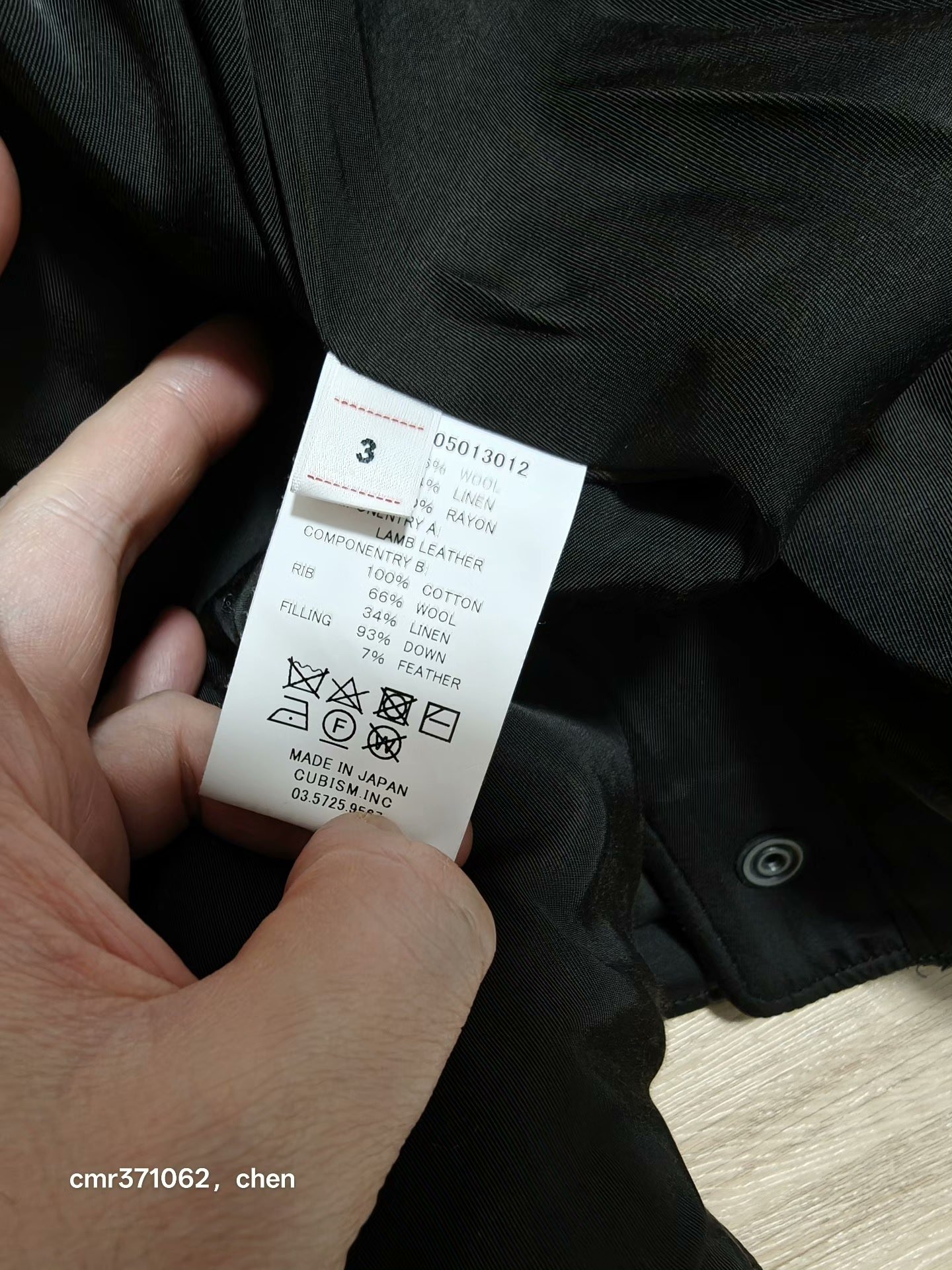 VISVIM 23AW FERRAND DOWN JKT — back