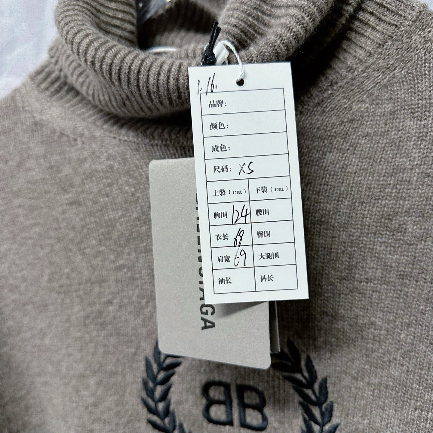 Balenciaga 2B Embroidery Turtleneck Wool Sweater — label
