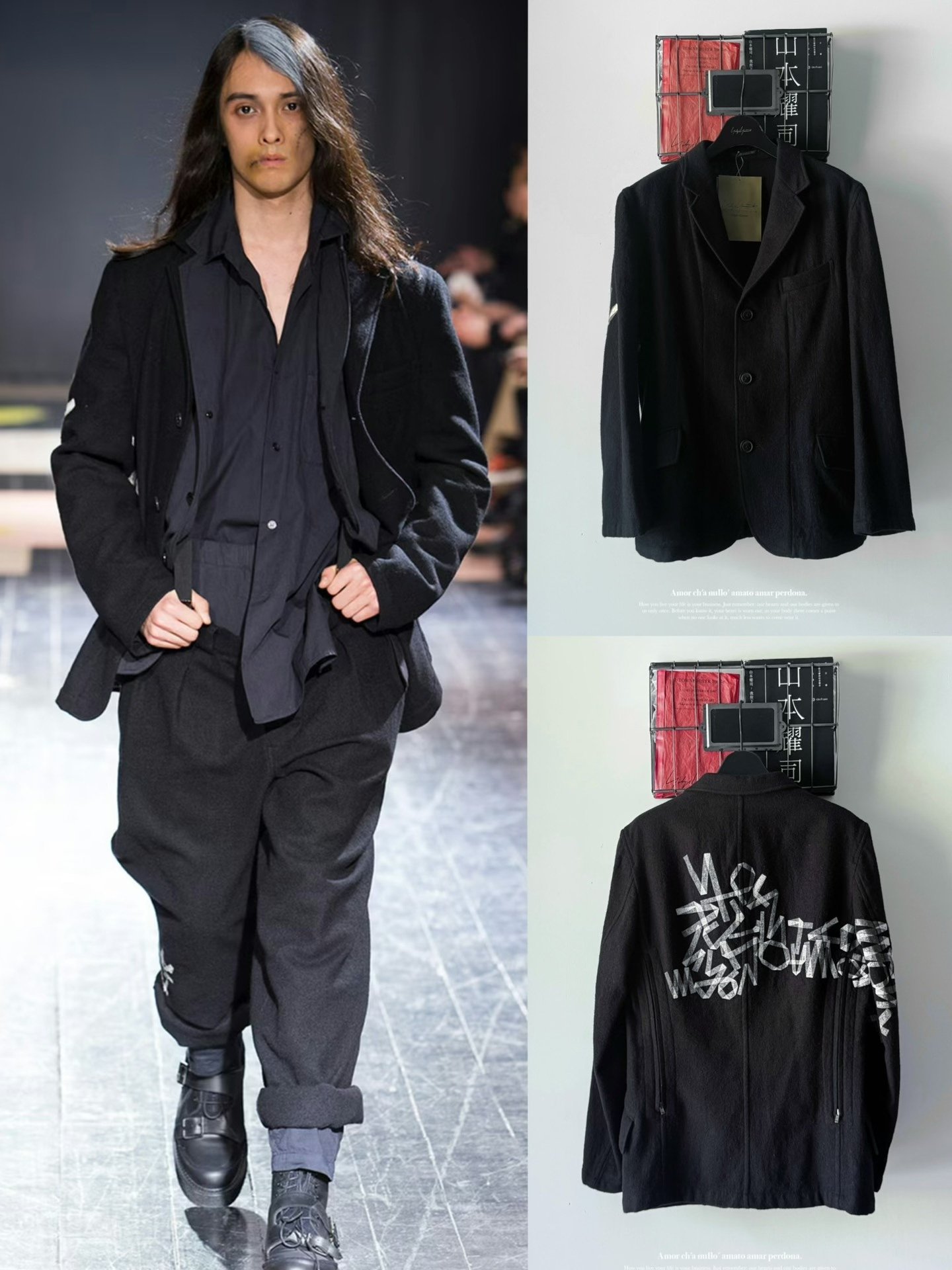 Yohji Yamamoto 15AW Graffiti Wool Blazer