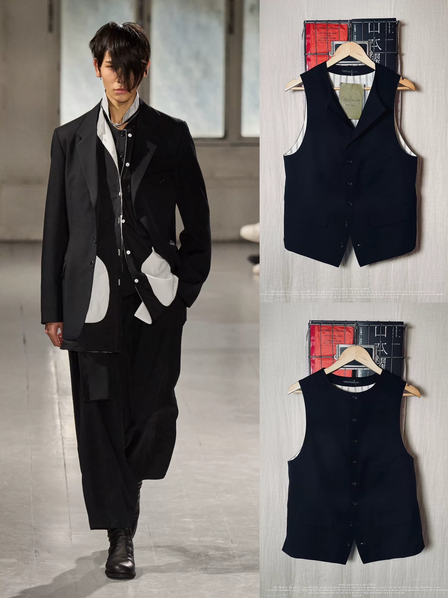 Yohji Yamamoto 23AW 8-Button Vest