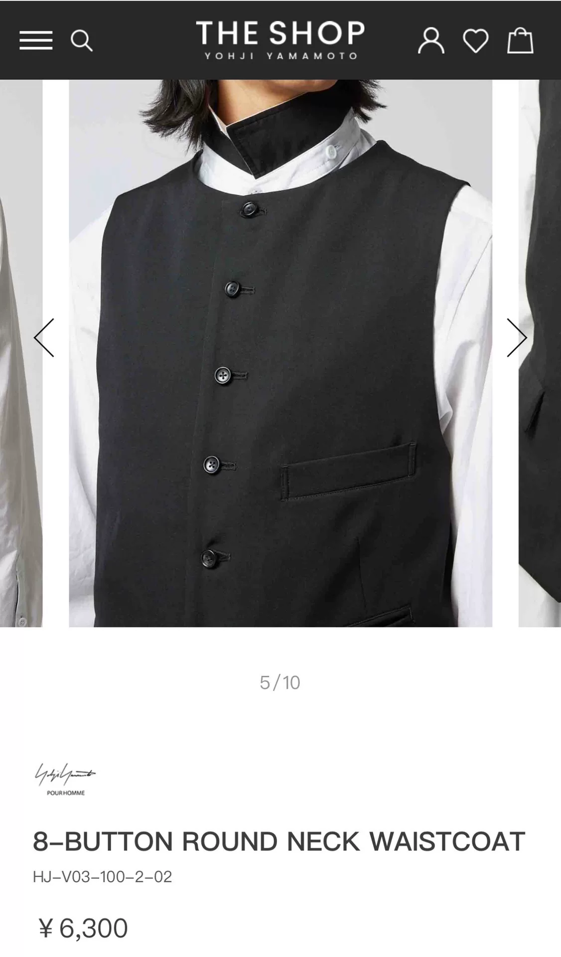 Yohji Yamamoto 23AW 8-Button Vest — detail