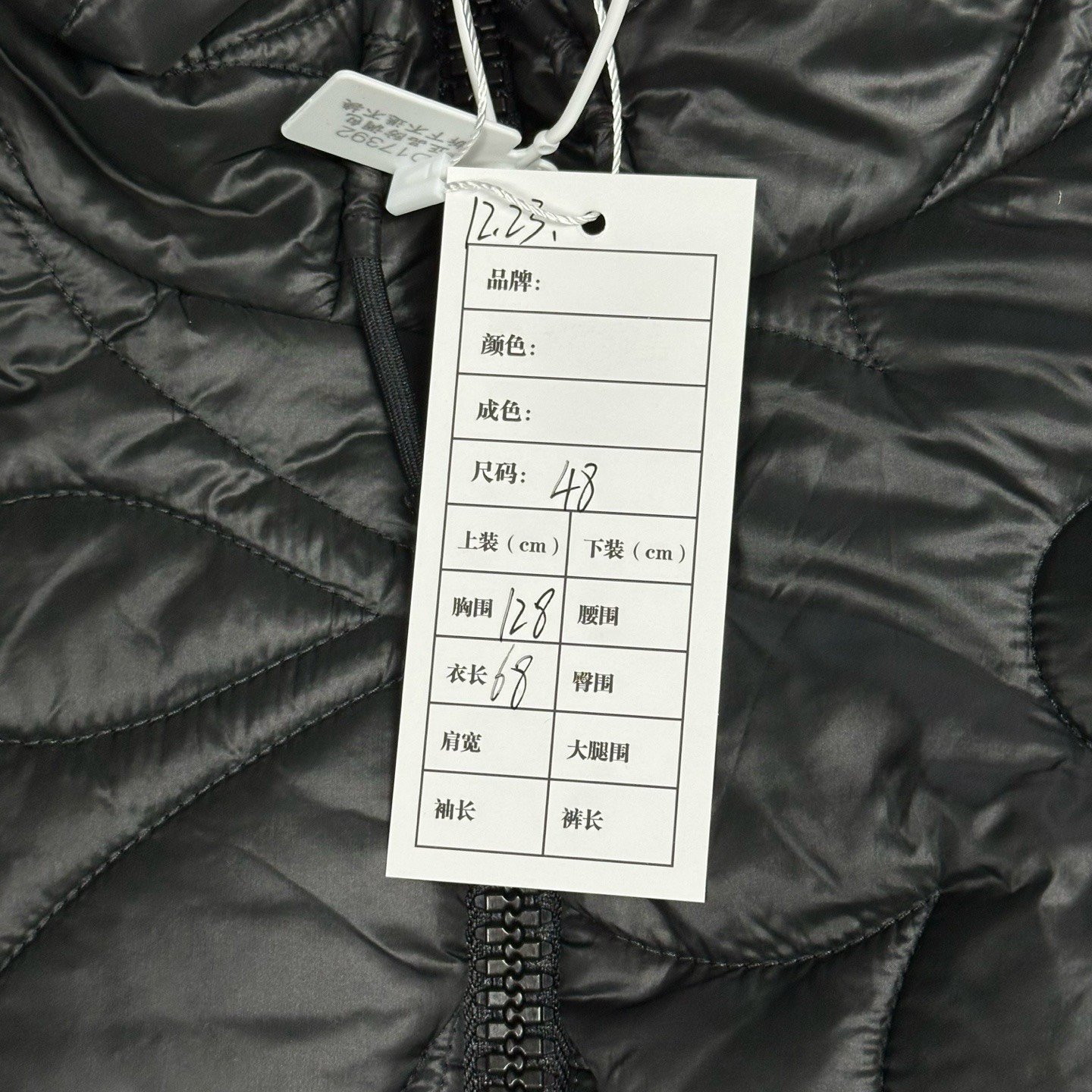 Louis Vuitton Monogram Quilted Hooded Jacket — label