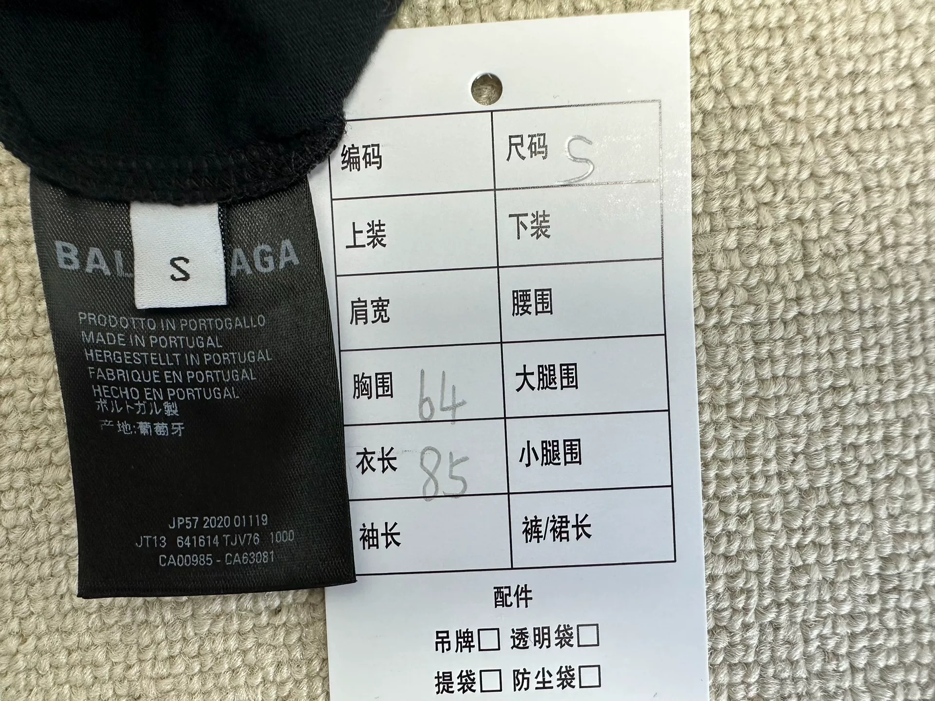 Balenciaga Crew Neck Logo T-shirt — label