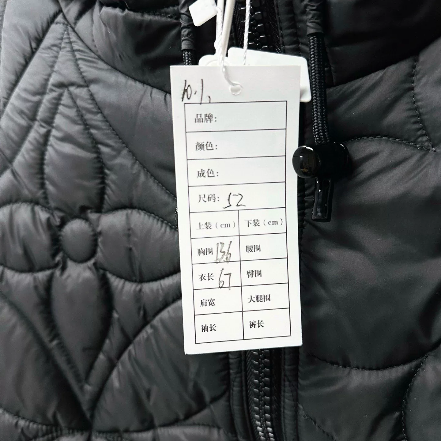 Louis Vuitton Reversible Triple Flower Hooded Jacket — label