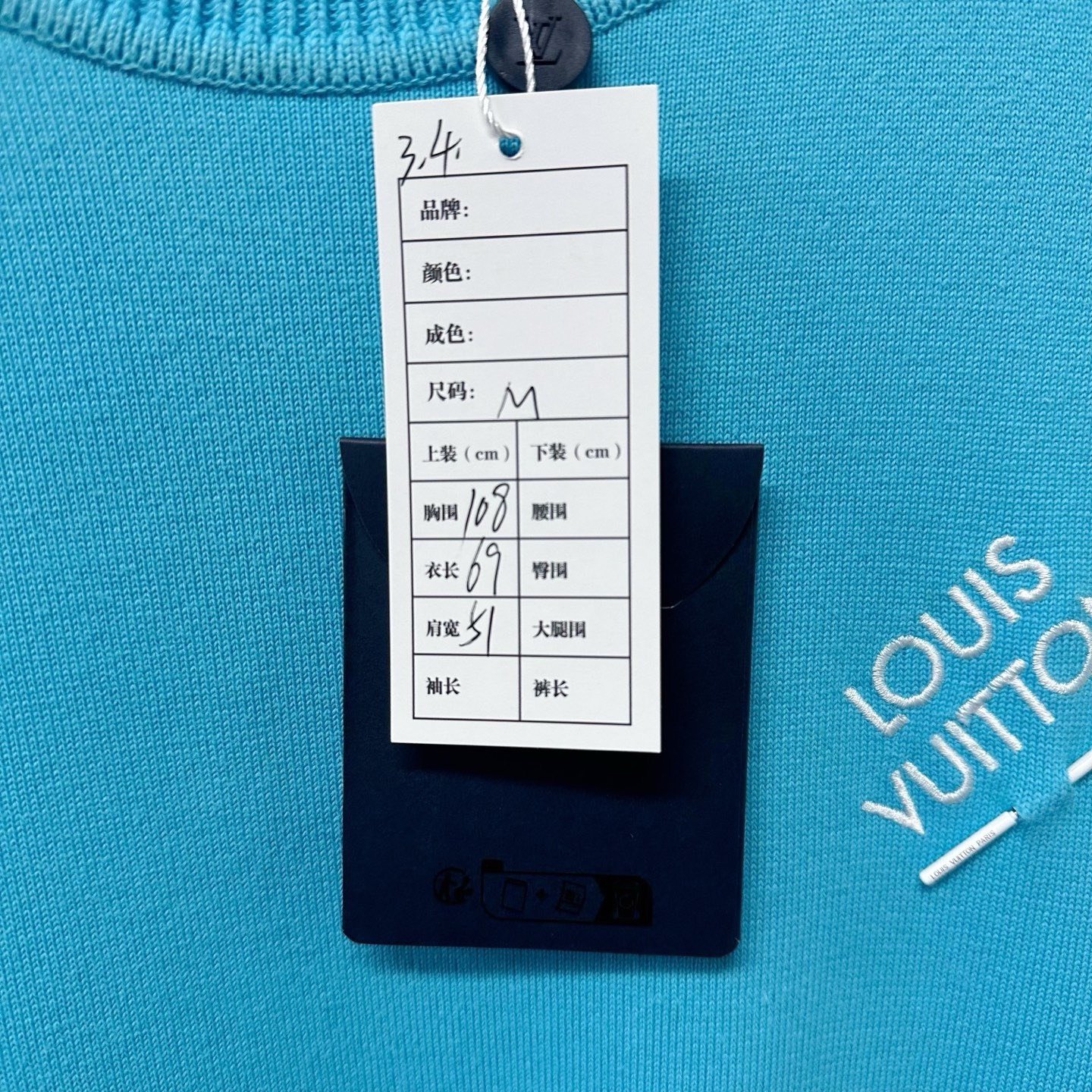 Louis Vuitton Pin Letter Embroidered Knit Tee — label