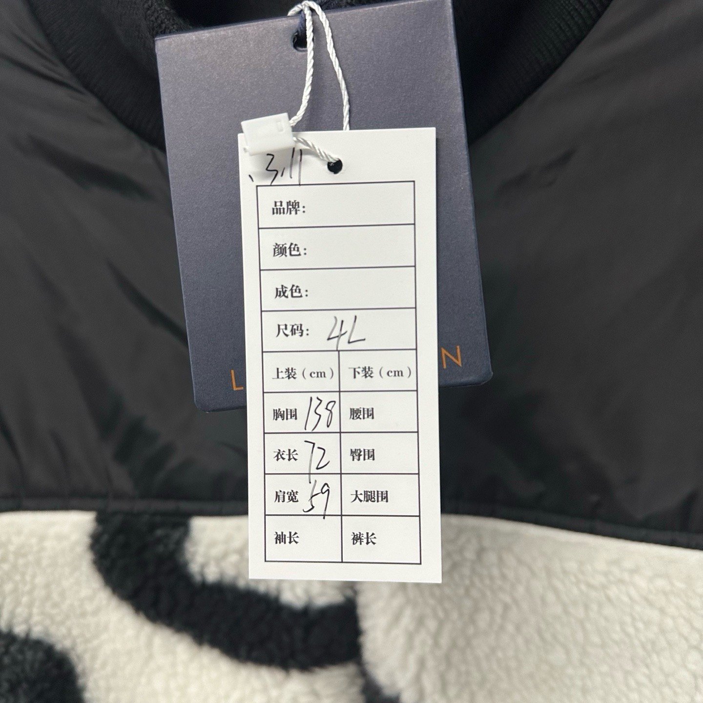 Louis Vuitton SS24 Ski Teddy Jacket — label