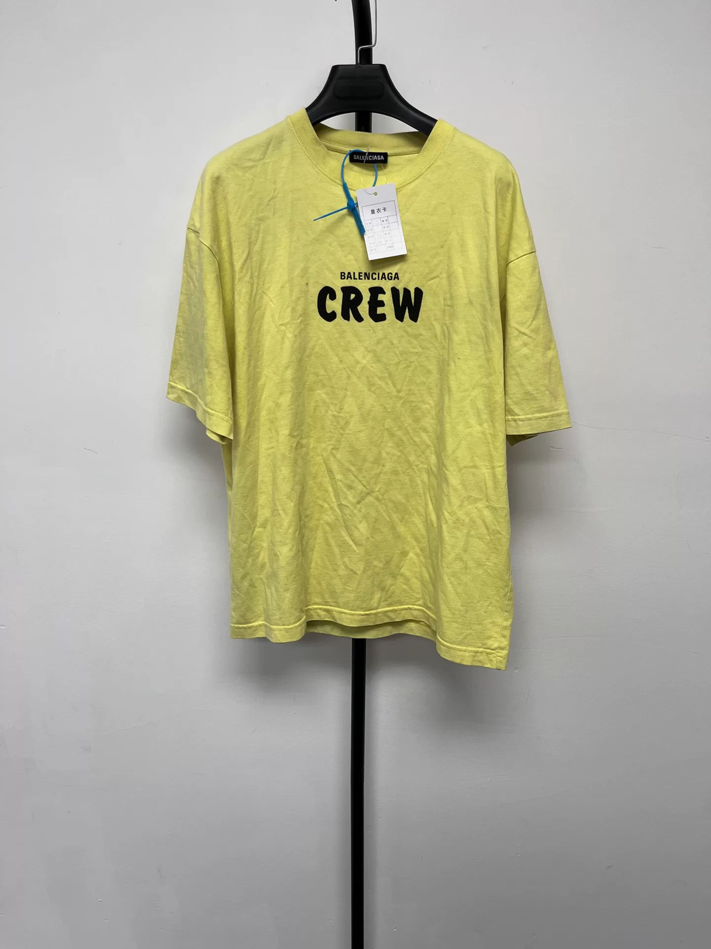 Balenciaga Logo Yellow Short-Sleeve T-Shirt