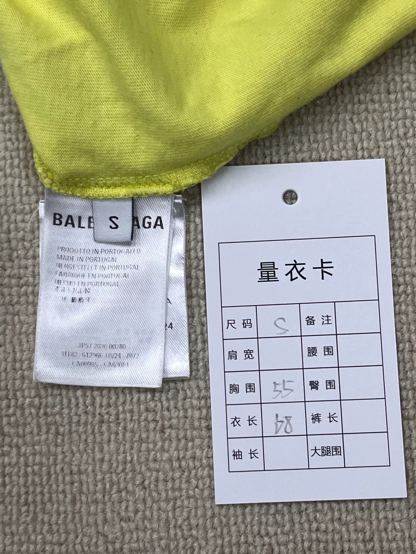 Balenciaga Logo Yellow Short-Sleeve T-Shirt — label