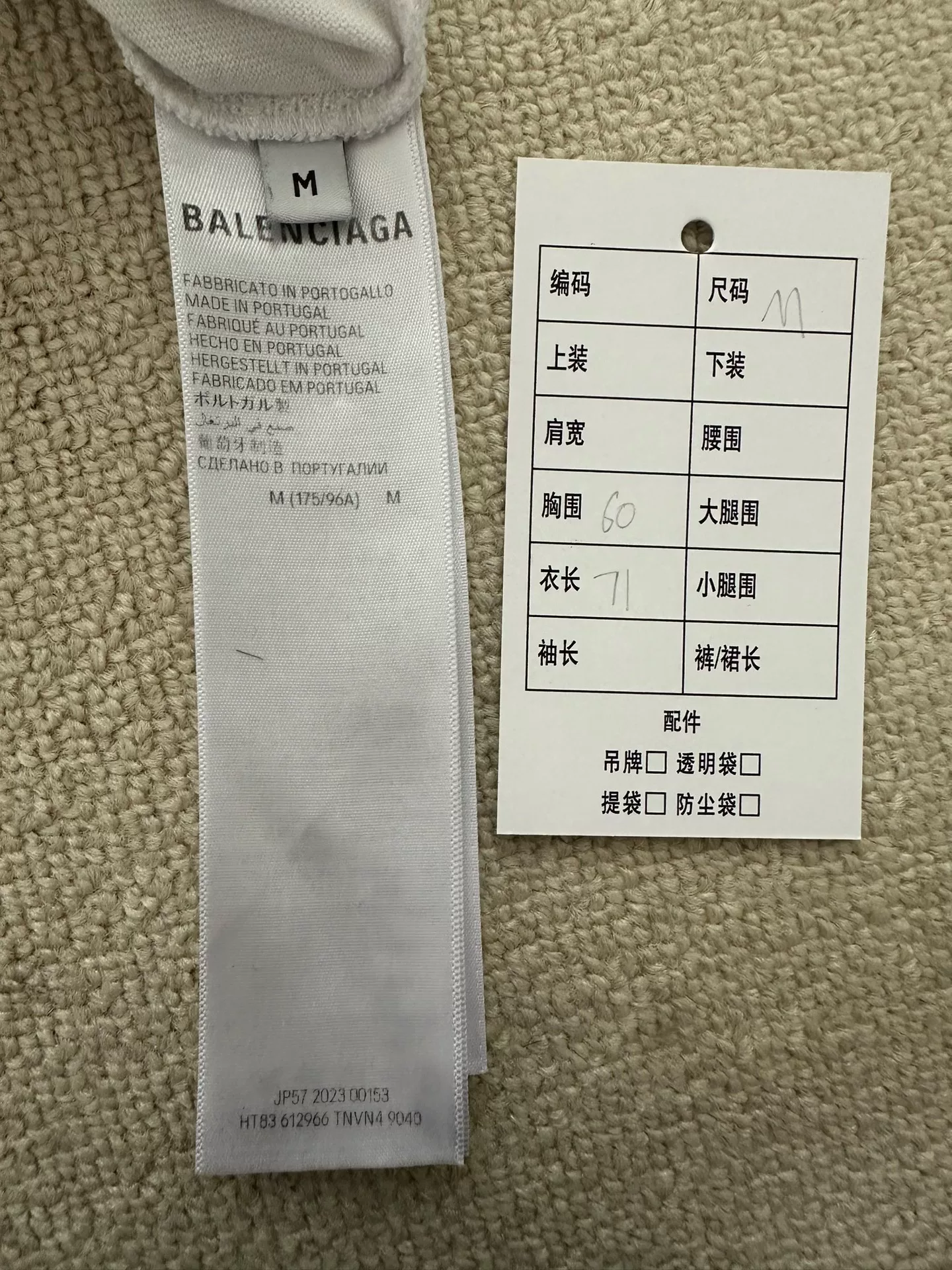 Balenciaga Paris Letter Print Short Sleeve T-shirt — back