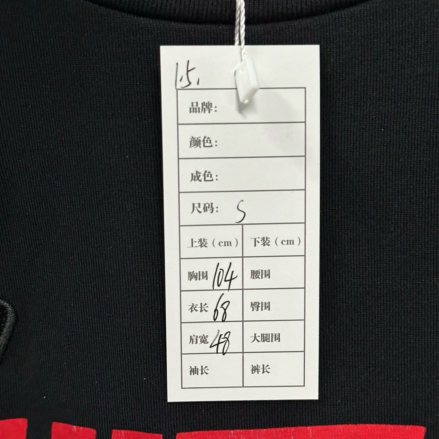 Louis Vuitton NBA Print Embroidered T-Shirt — label