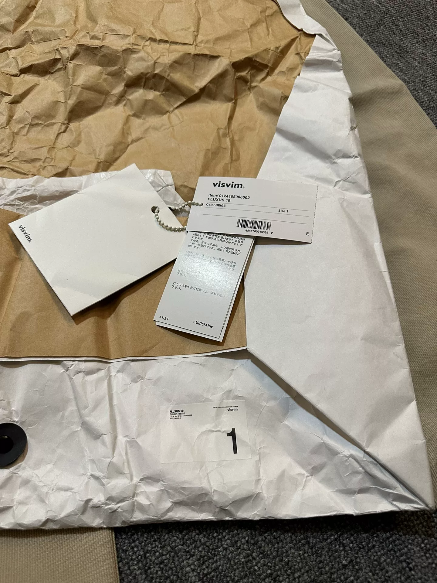 visvim fluxus 19 corduroy pants — label