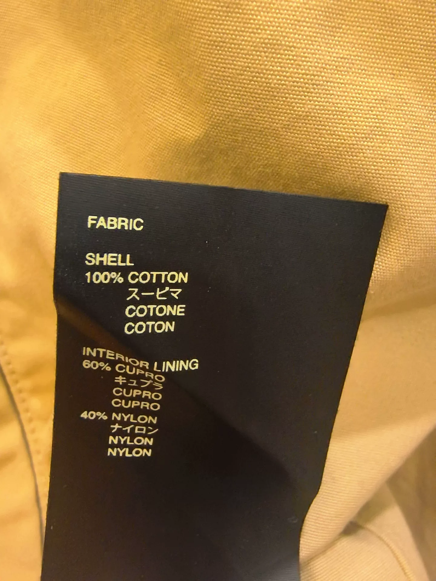 FEAR OF GOD ESSENTIALS Coach Jacket — back