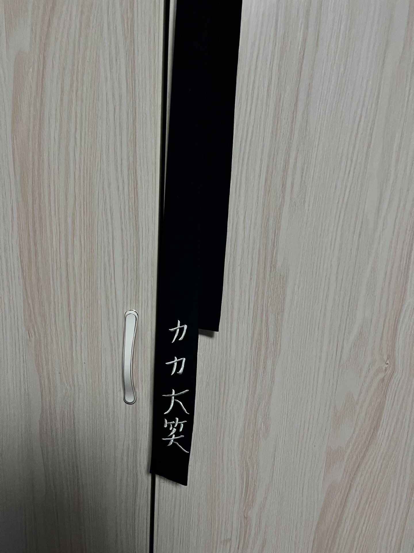Yohji Yamamoto Black Text Tie — front