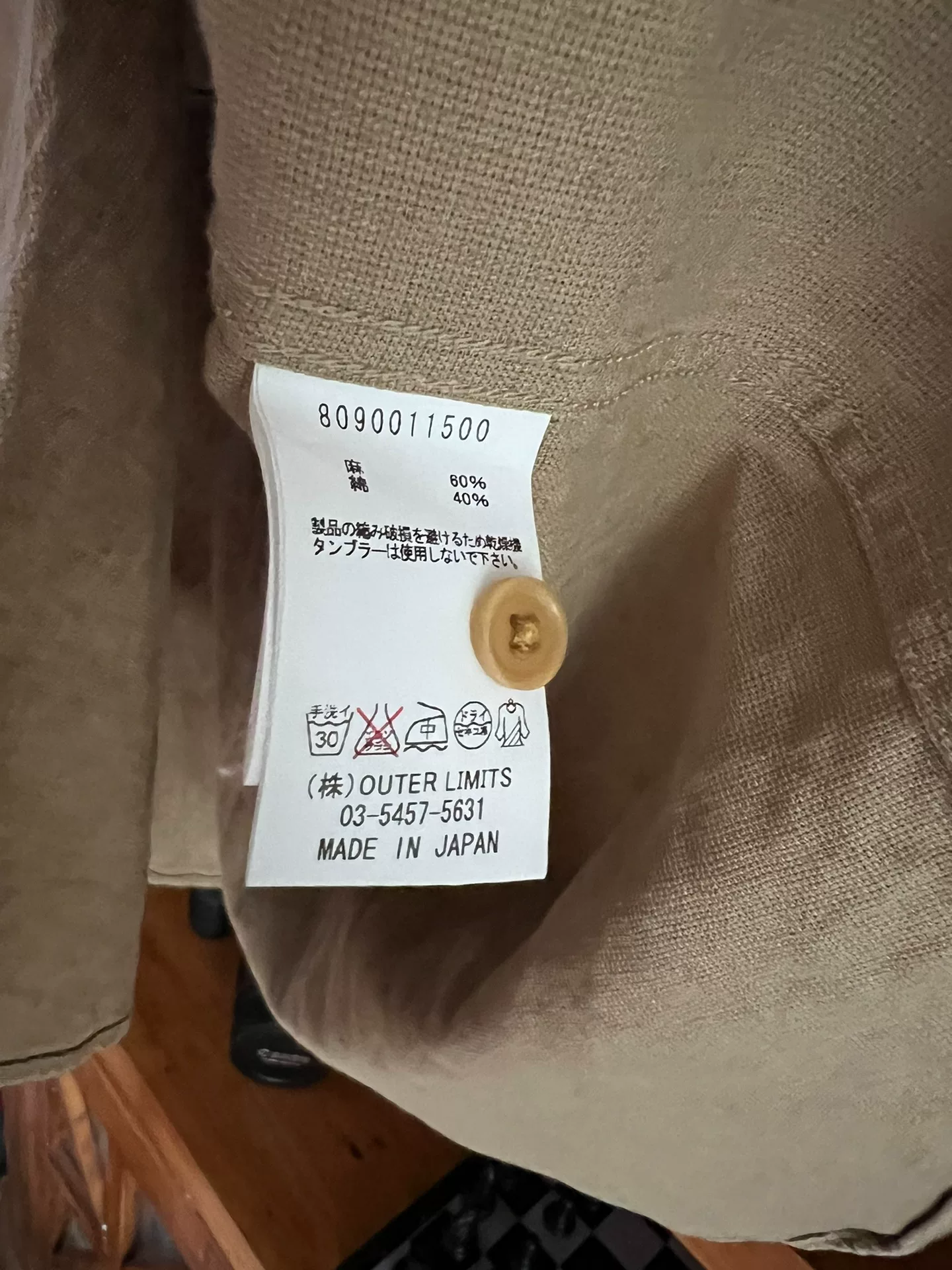 Nigel Cabourn Jungle Short Sleeve Work Shirt — label