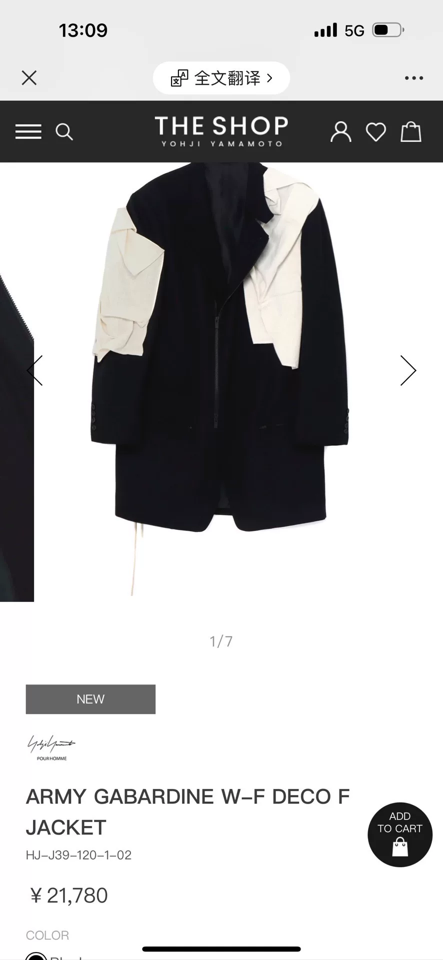 Yohji Yamamoto Asymmetric Zip Coat — front