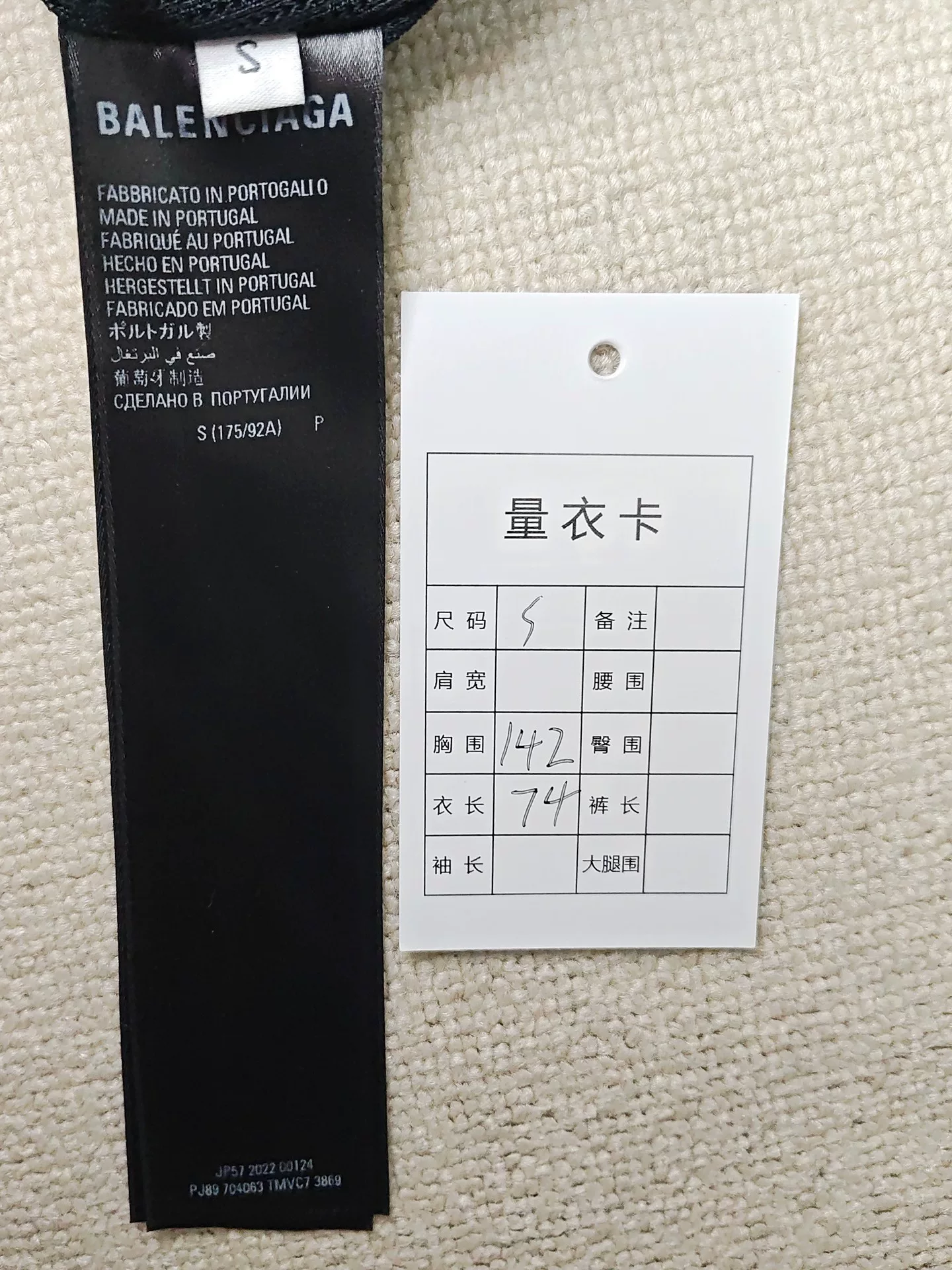 Balenciaga Sporty Black White Coral Fleece Jacket — label