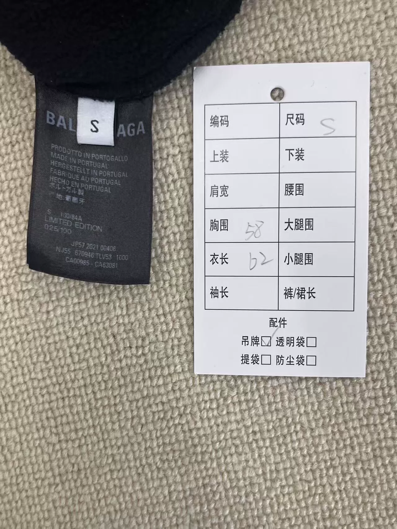 Balenciaga Rammstein Short Hoodie — back