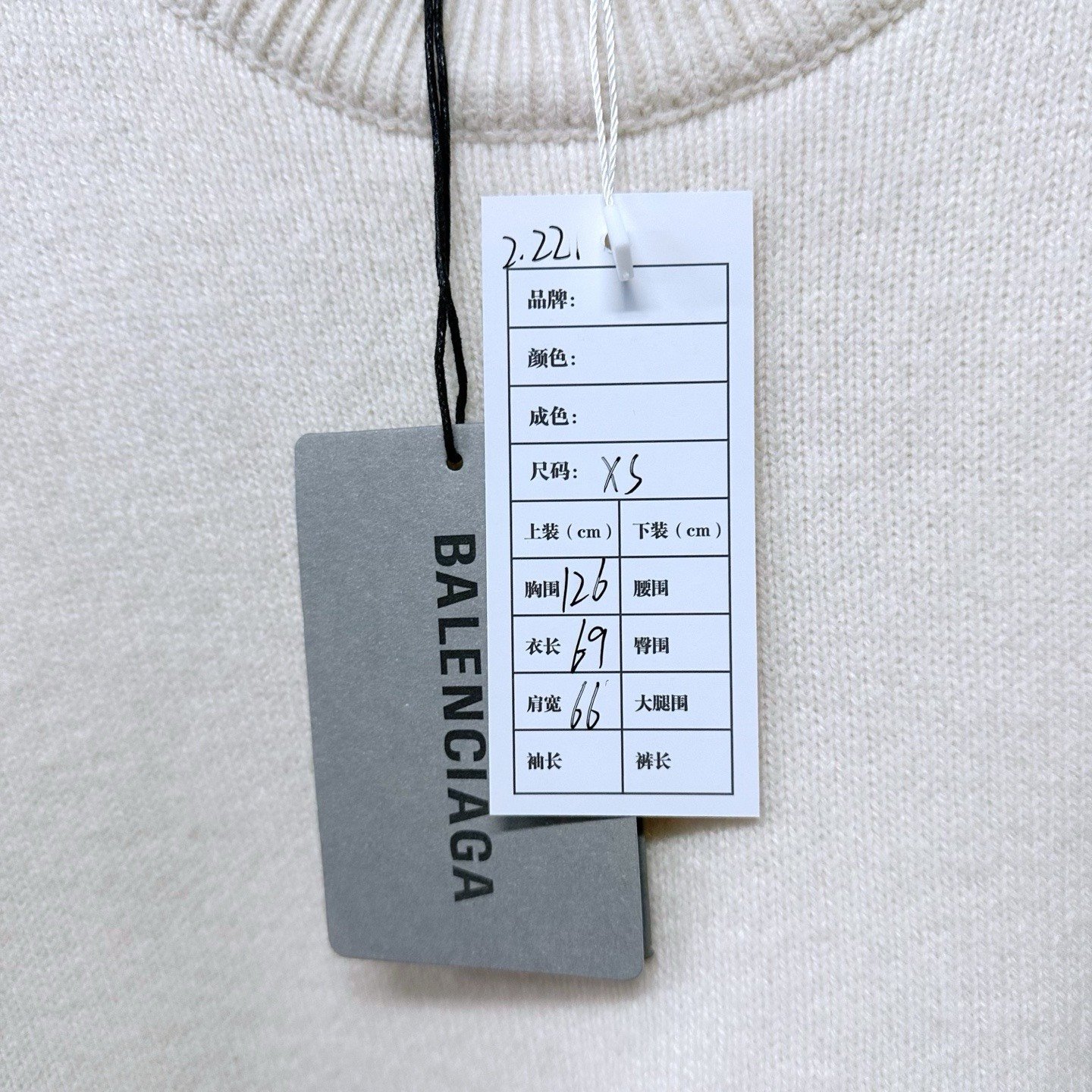 Balenciaga Rubber Label Dropped Shoulder Wool Sweater — label