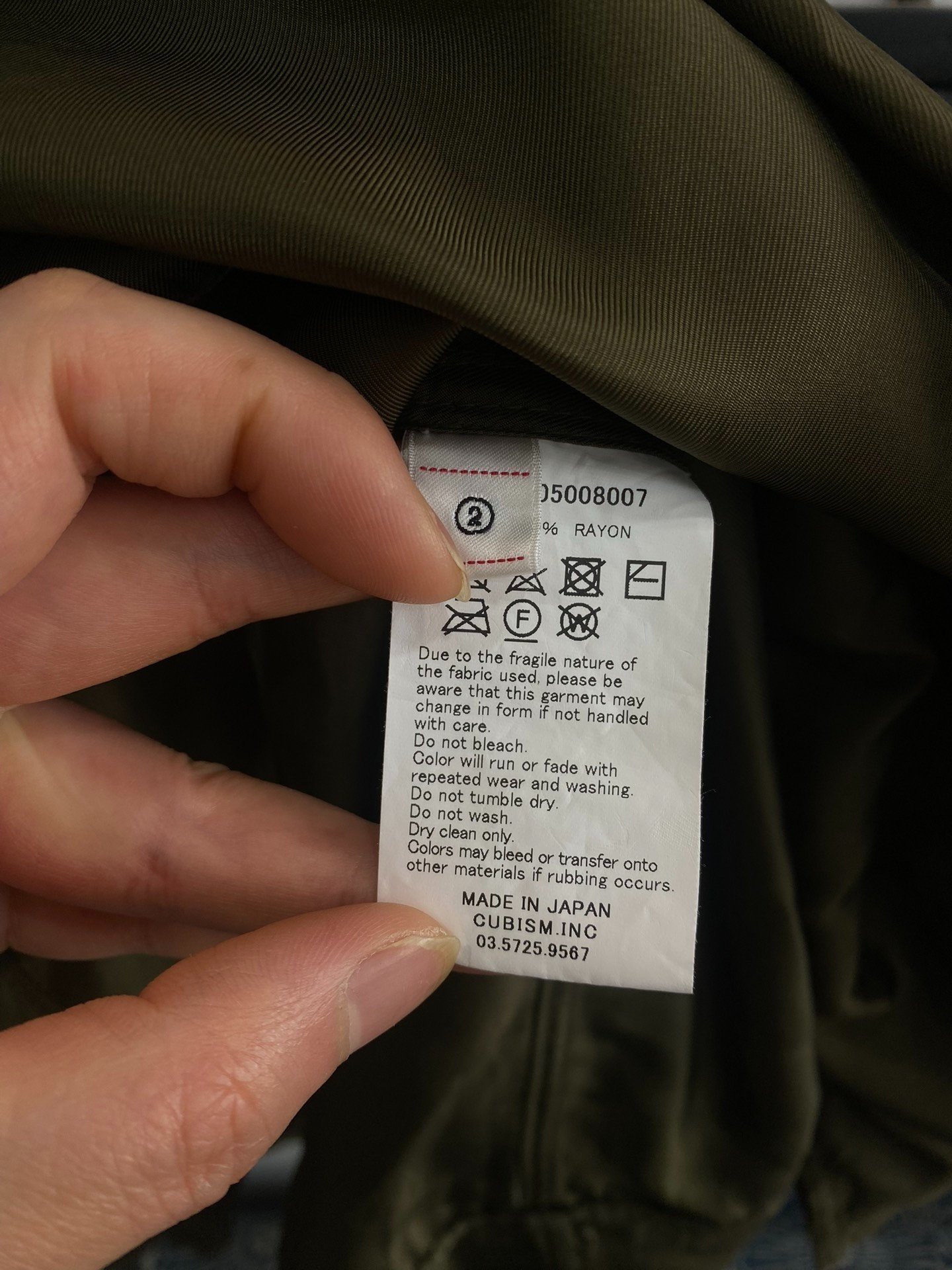 VISVIM 18SS ELEVATION SKIRT — back