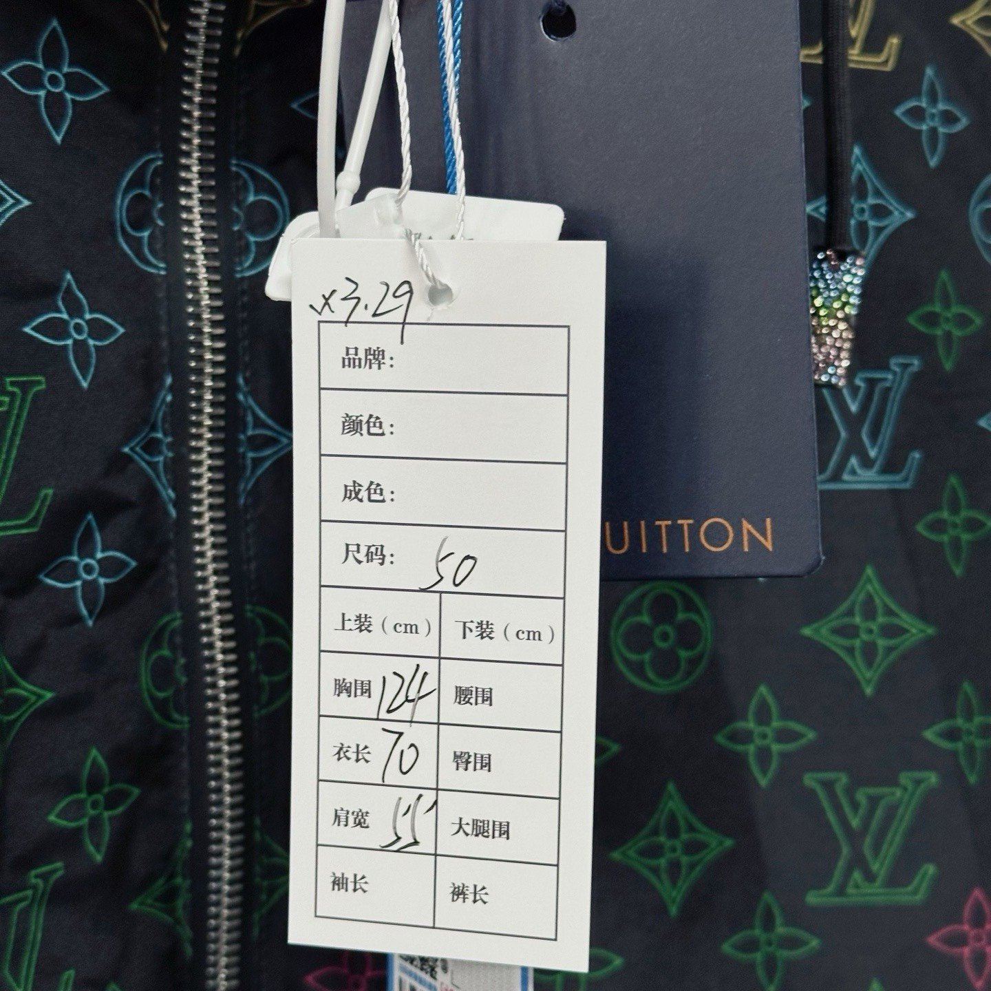 Louis Vuitton FW25 Gradient Print Hooded Jacket — label