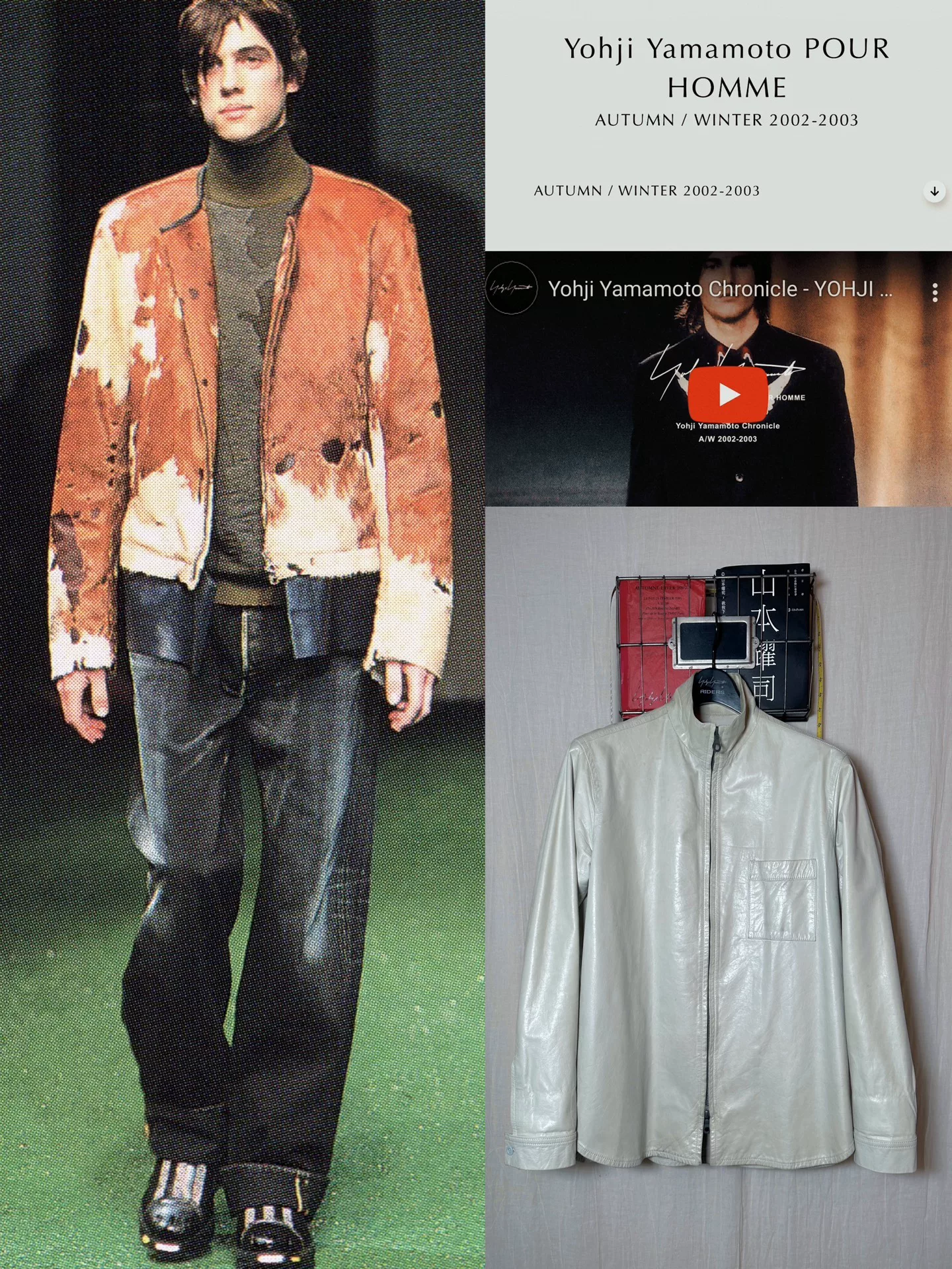 Yohji Yamamoto 02AW Cream Cowhide Jacket