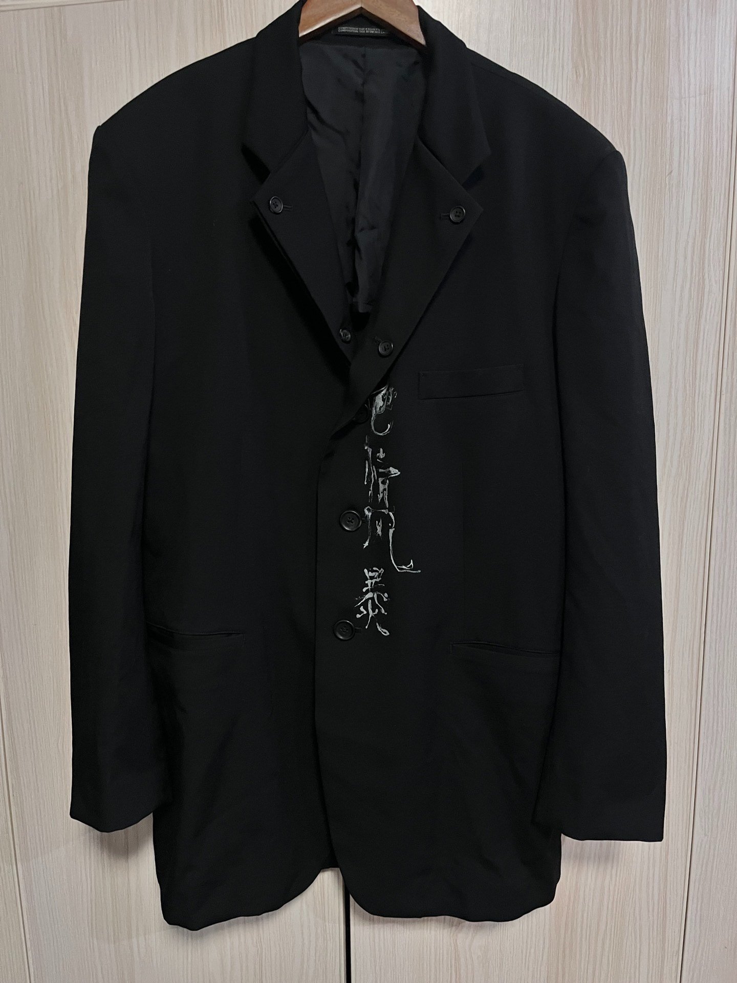 Yohji Yamamoto 23SS Black Suit Jacket
